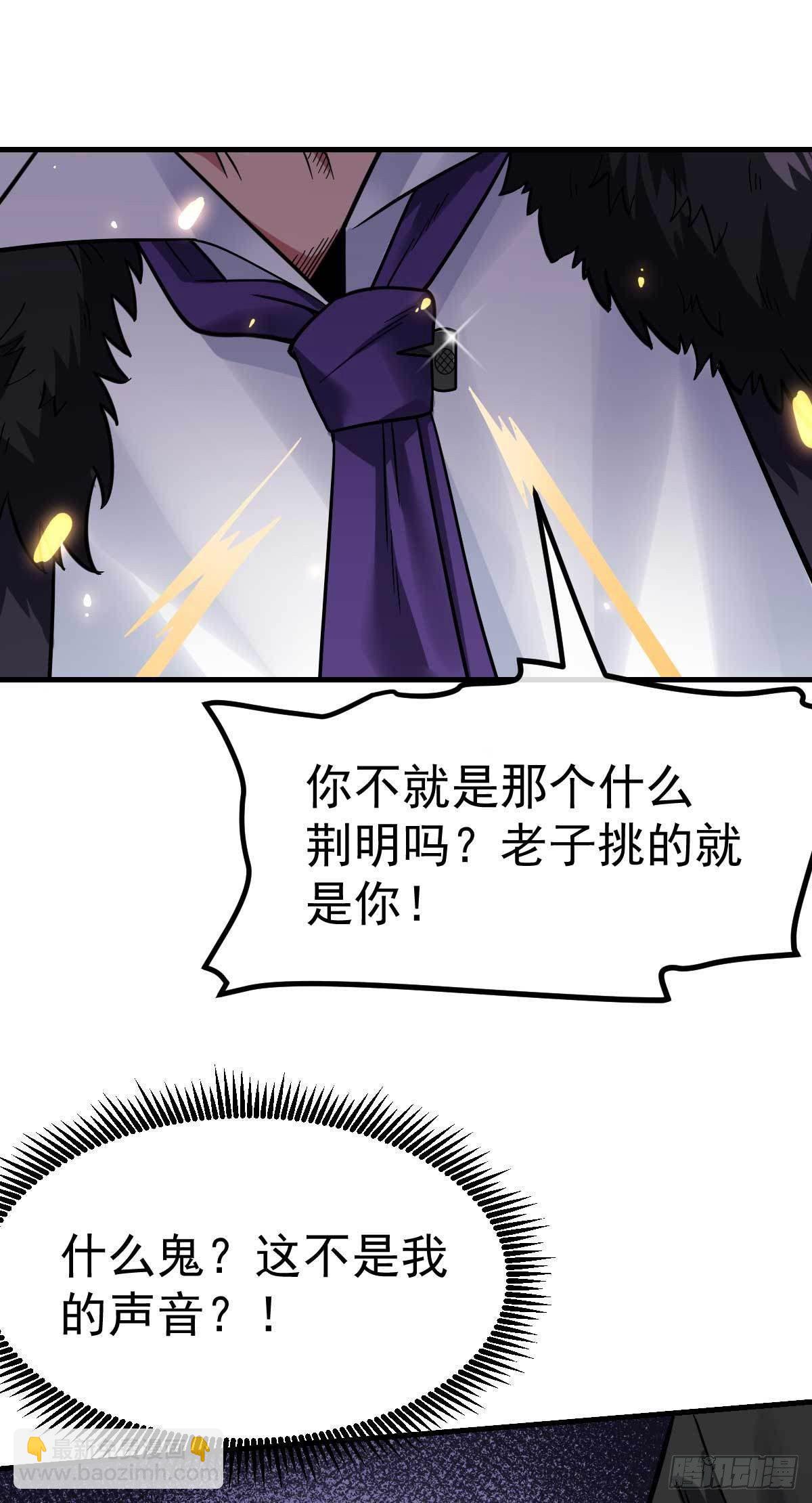 第20话 关门打狗-第21话