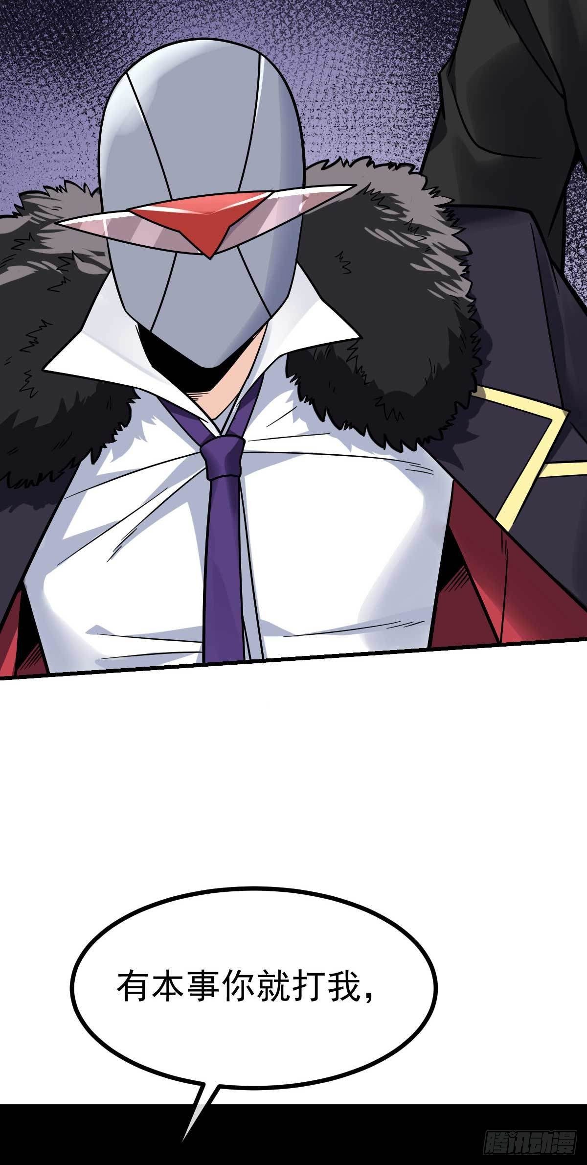 第20话 关门打狗-第21话