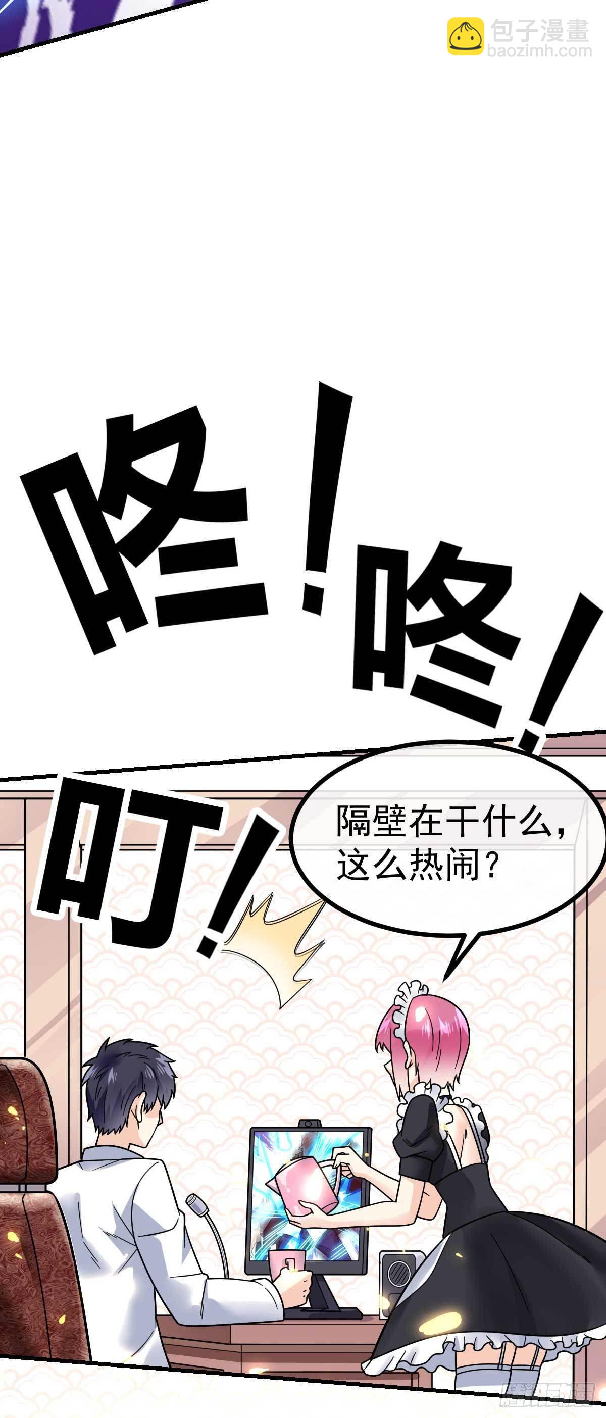 第20话 关门打狗-第21话