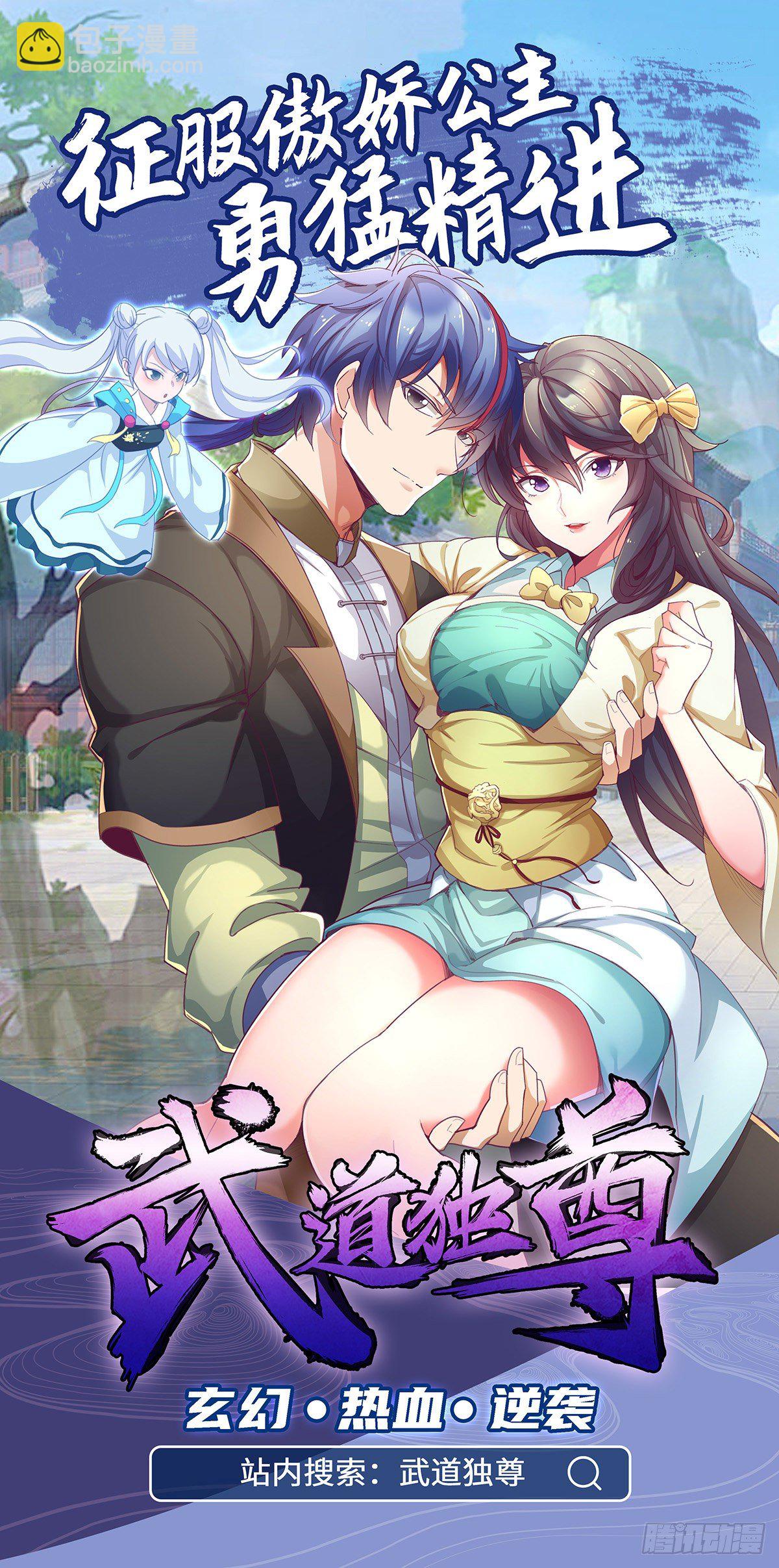 第20话 关门打狗-第21话