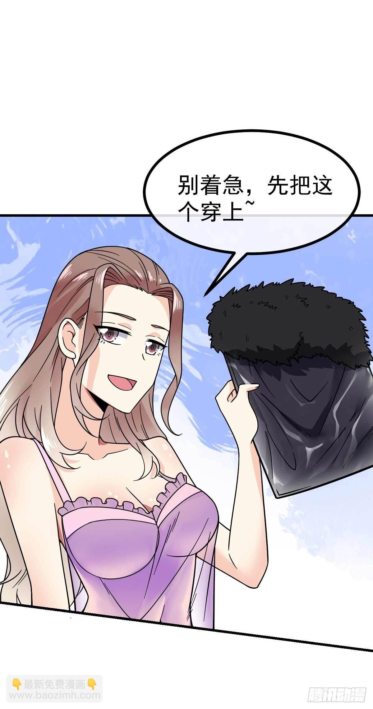 第20话 关门打狗-第21话