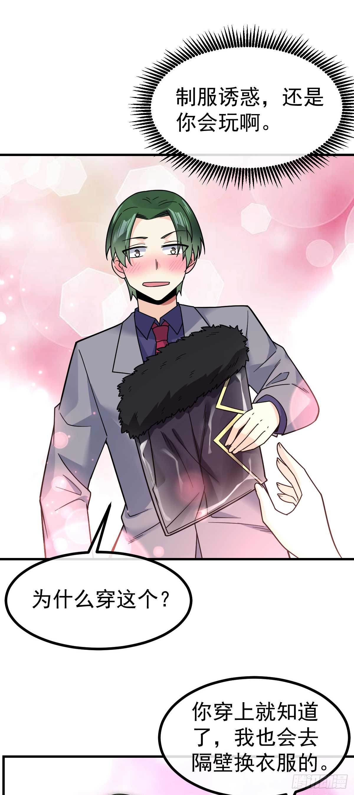 第20话 关门打狗-第21话