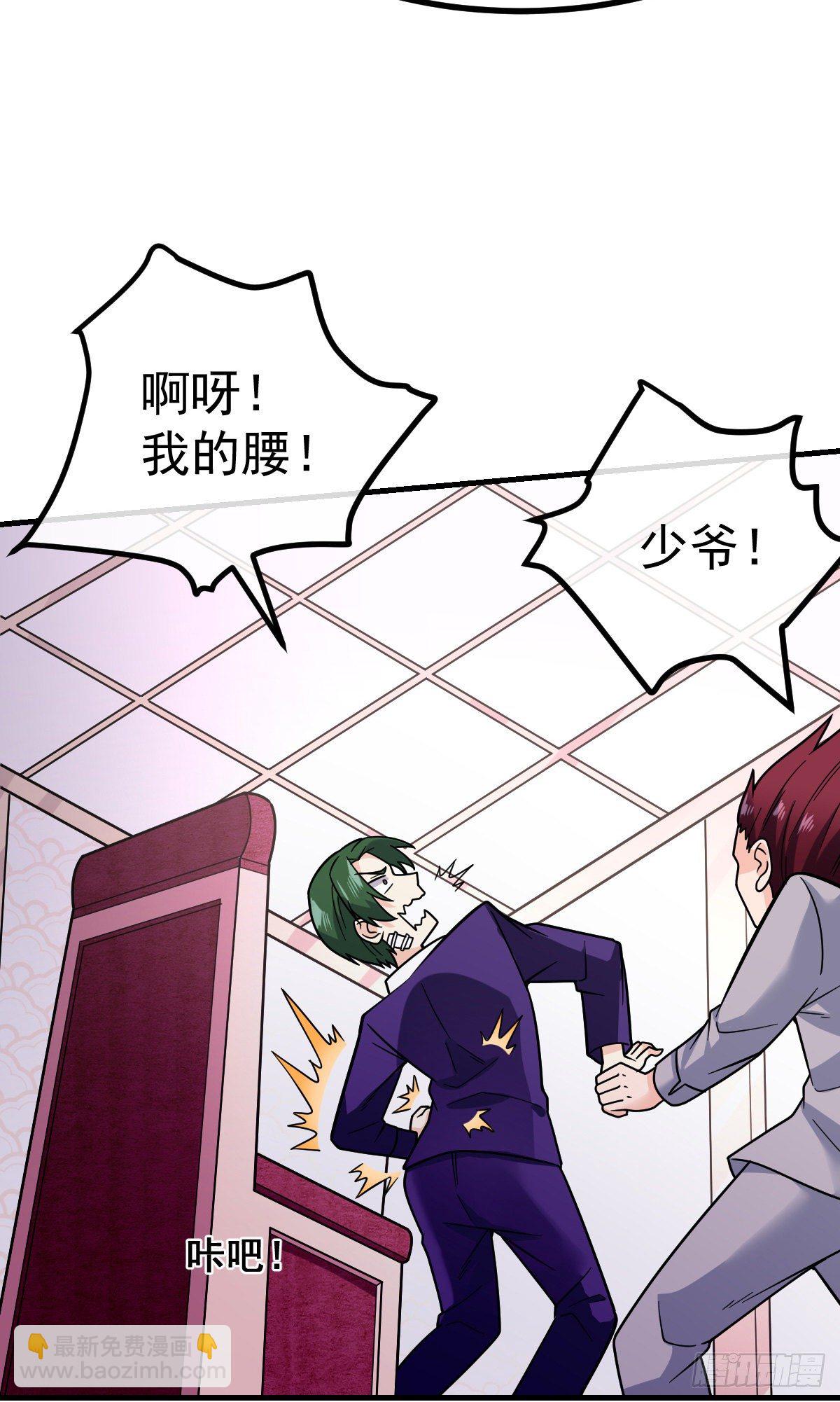 第22话 手握把柄-第23话