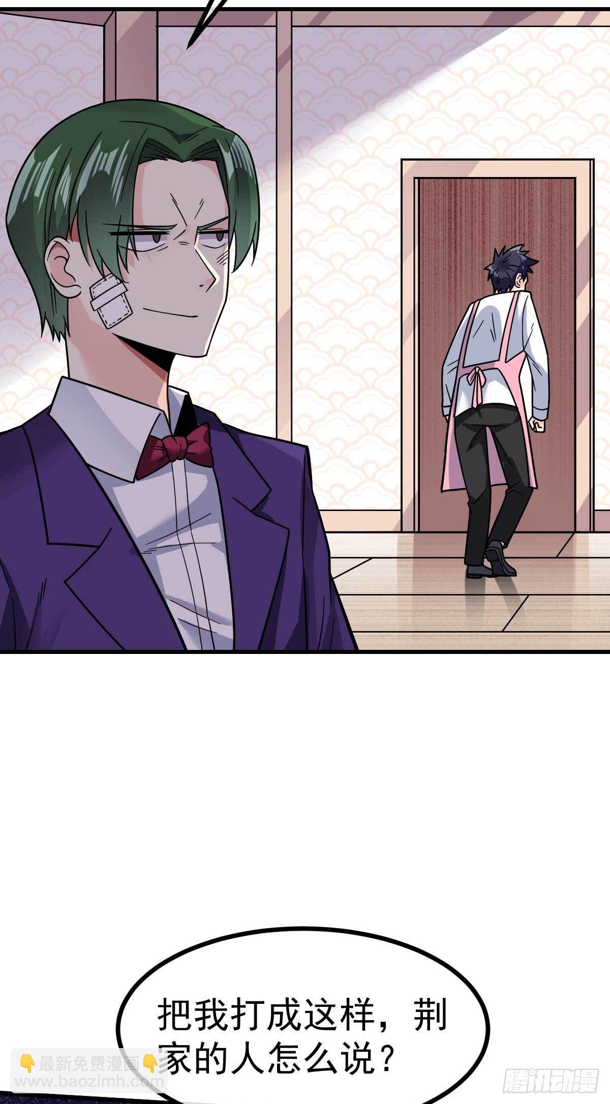 第22话 手握把柄-第23话