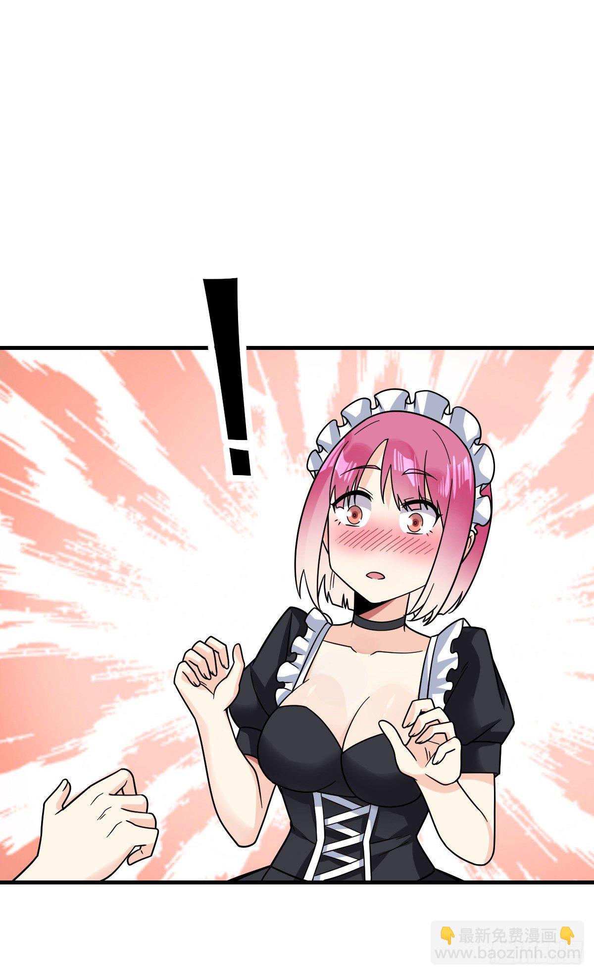 第22话 手握把柄-第23话