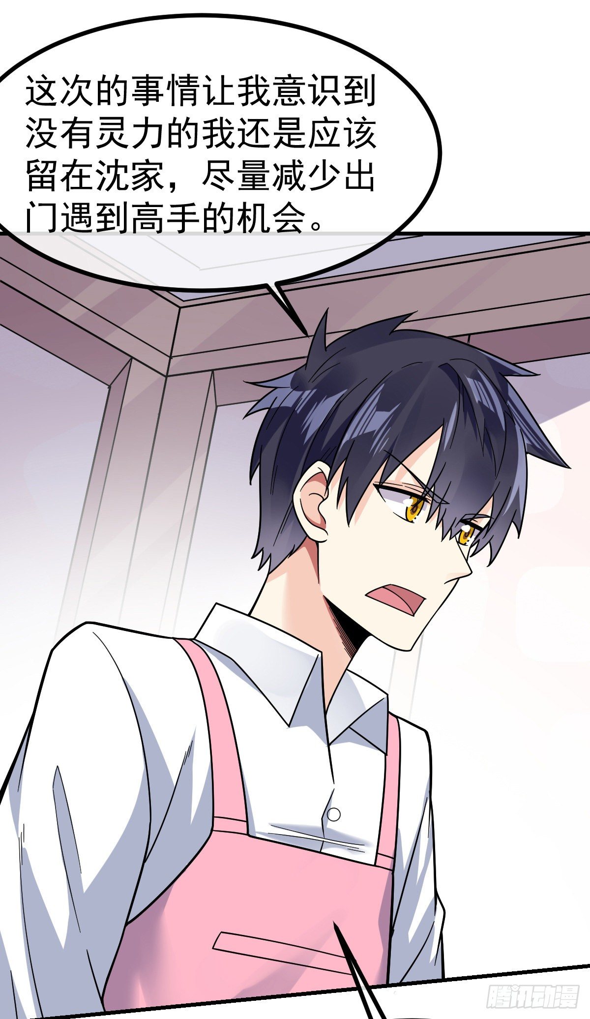 第22话 手握把柄-第23话