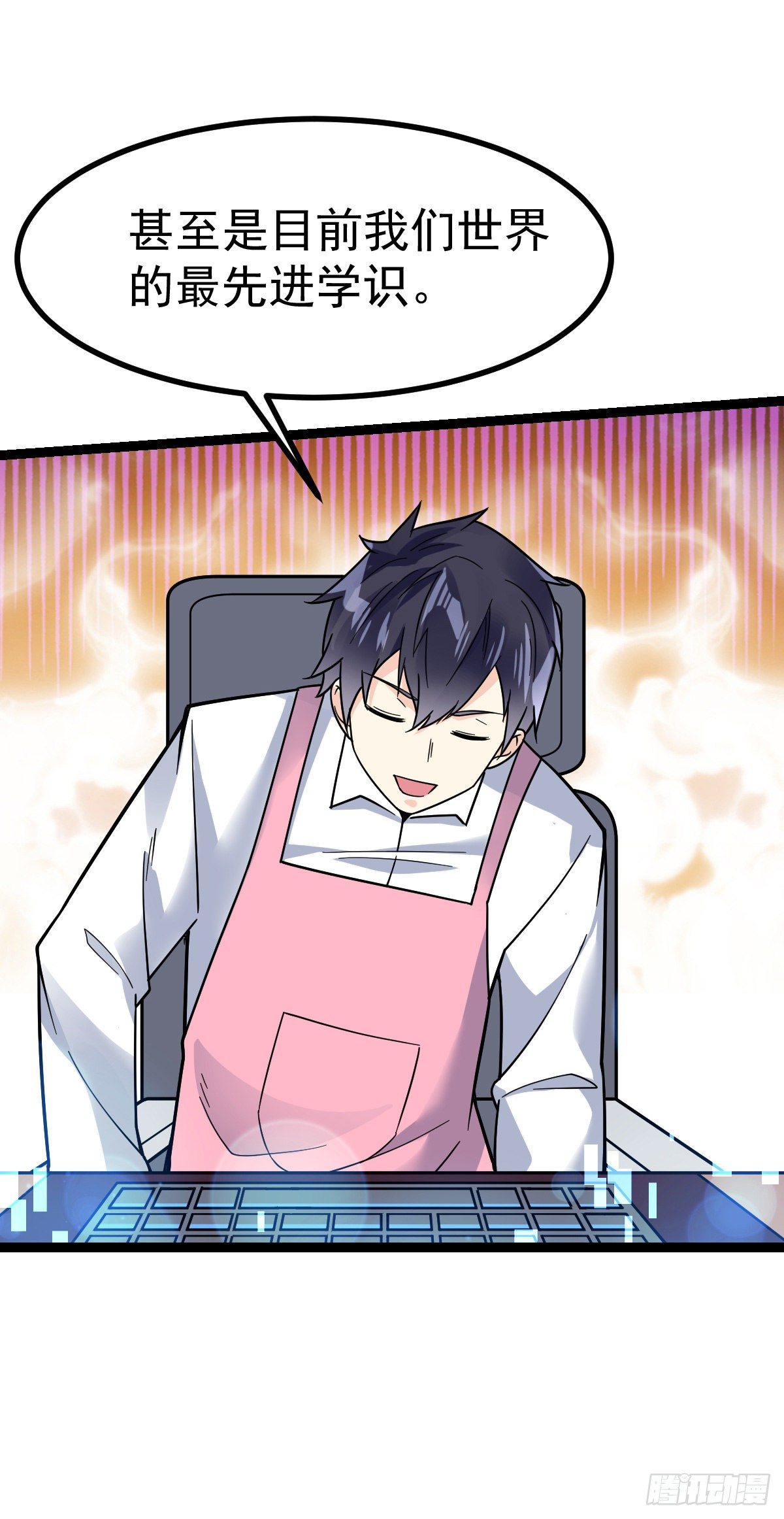 第22话 手握把柄-第23话