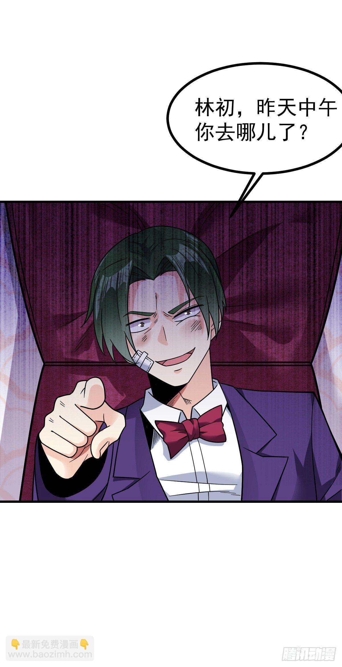 第22话 手握把柄-第23话