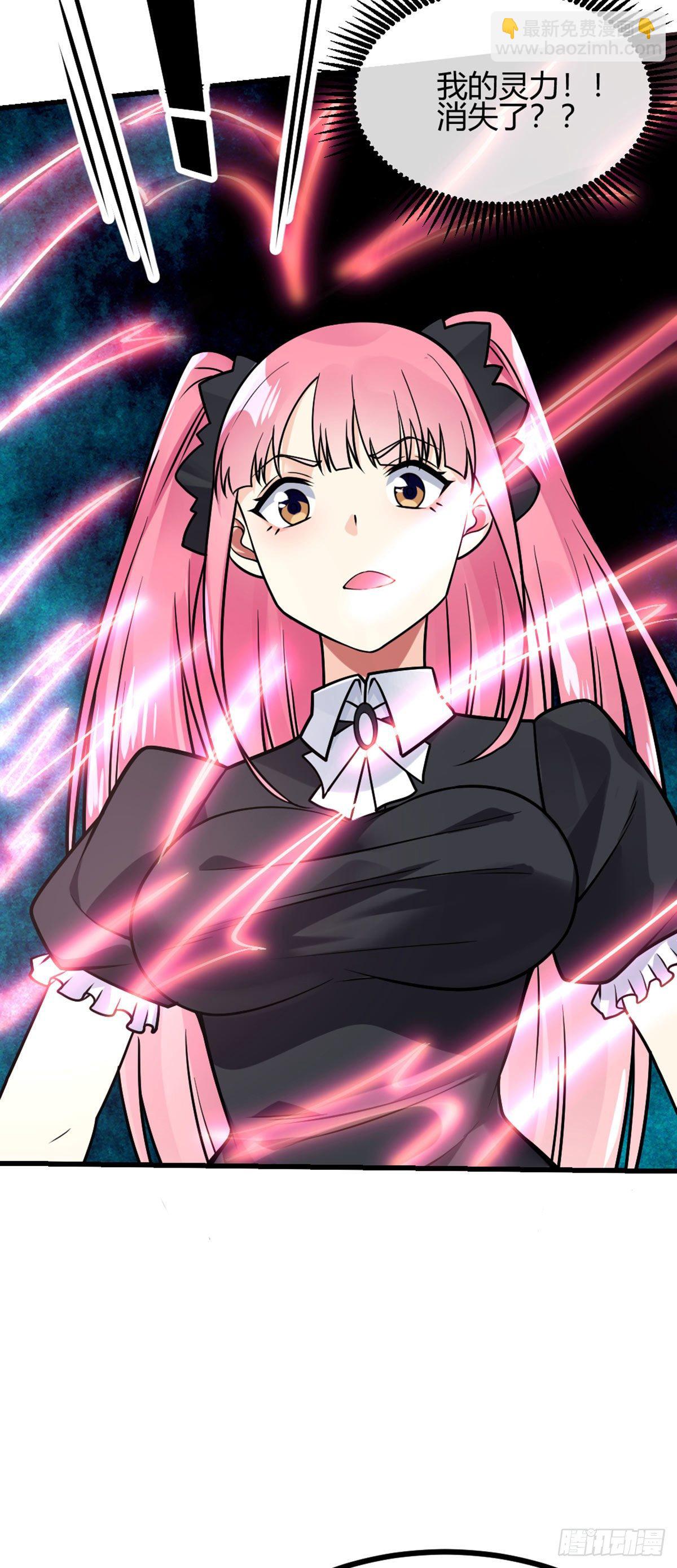 第24话 你就是魏先生-第25话