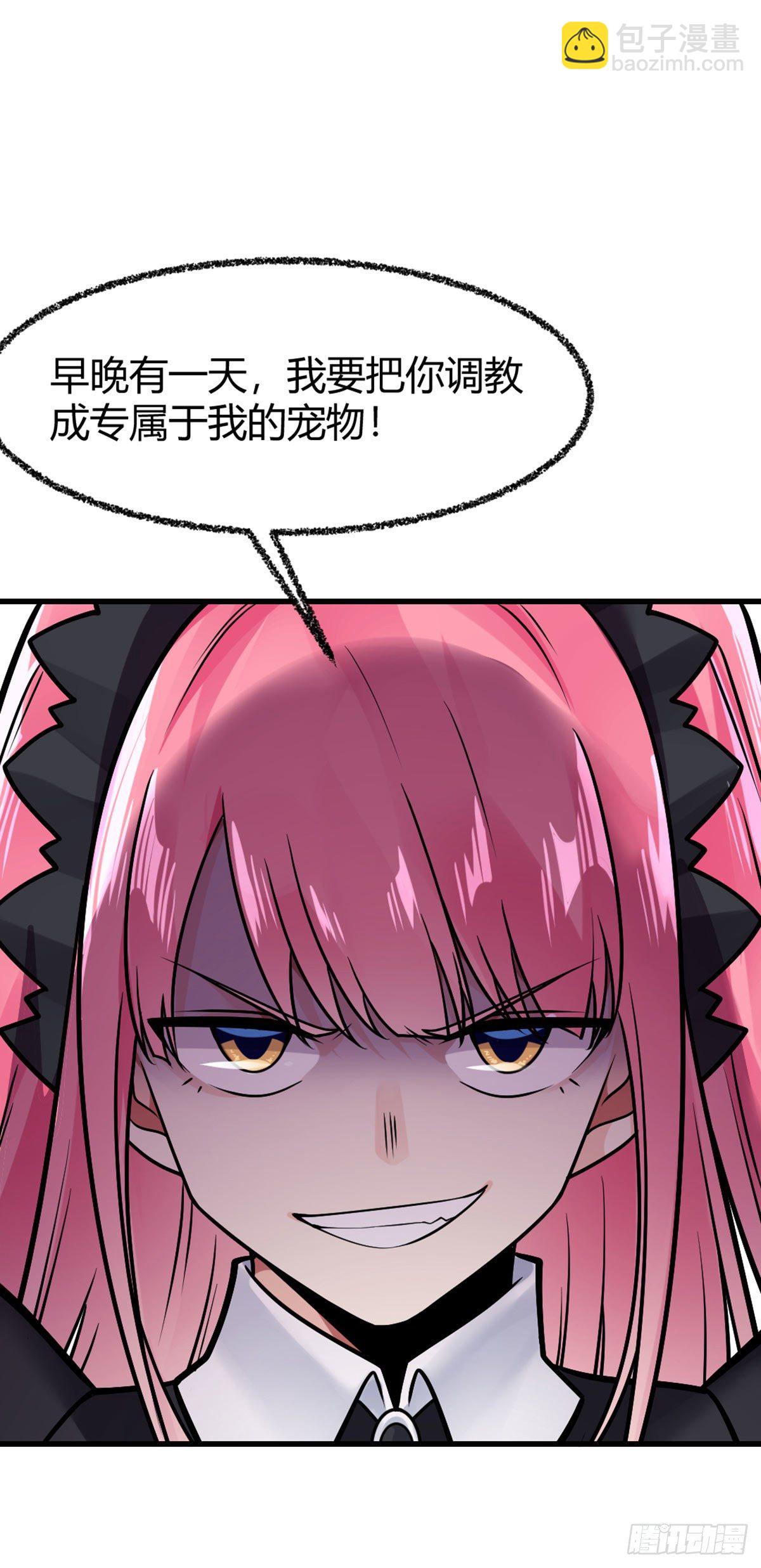 第24话 你就是魏先生-第25话