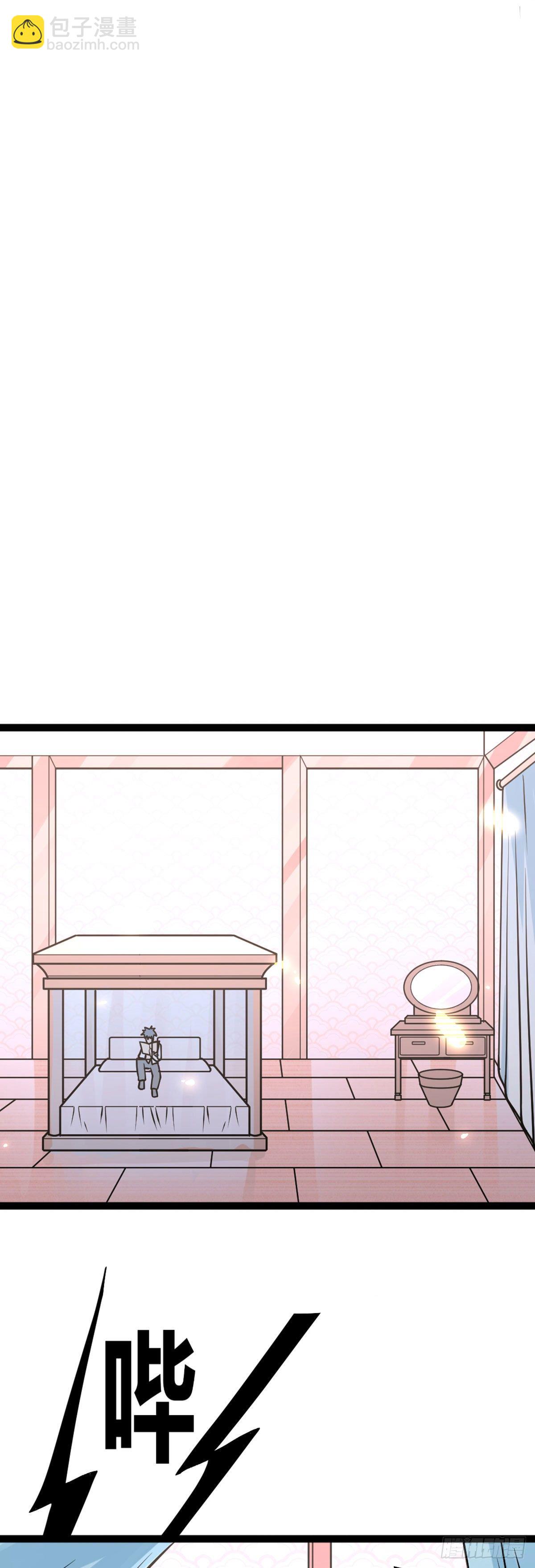 第24话 你就是魏先生-第25话