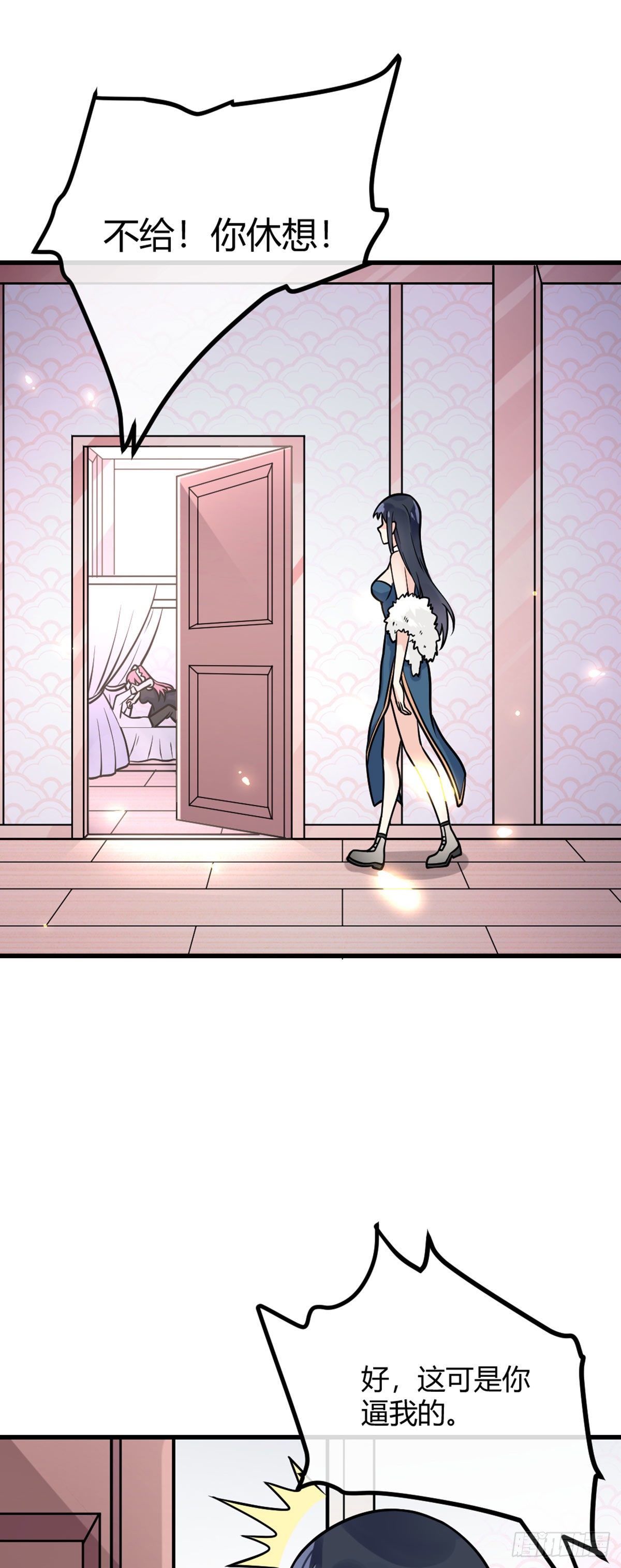 第24话 你就是魏先生-第25话