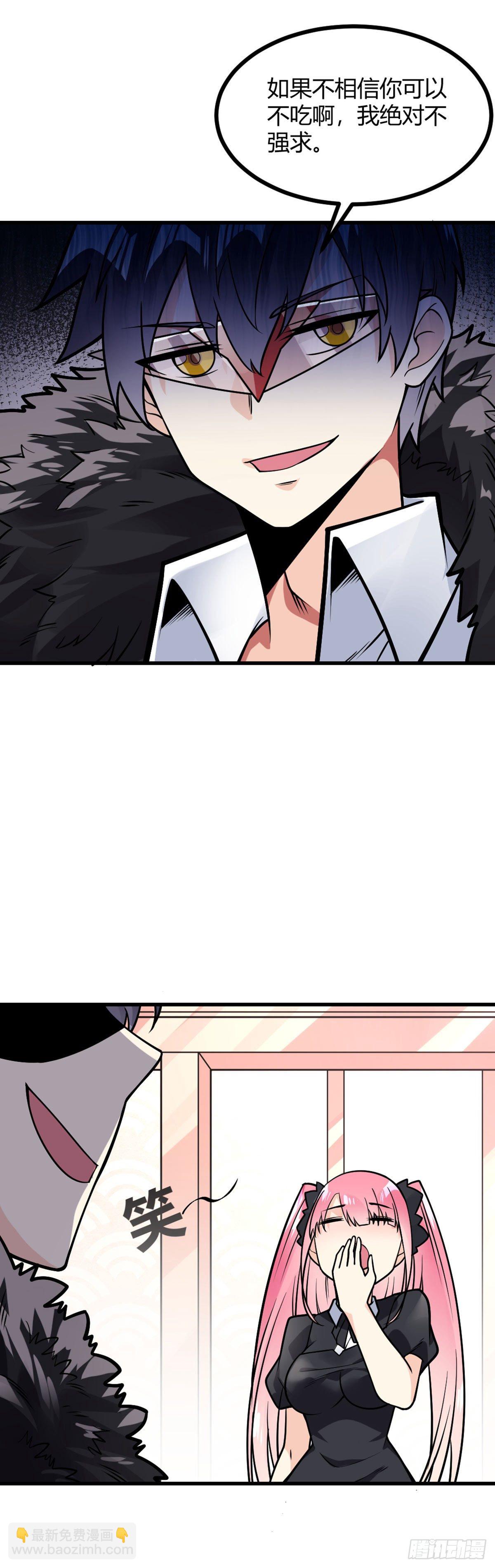 第24话 你就是魏先生-第25话