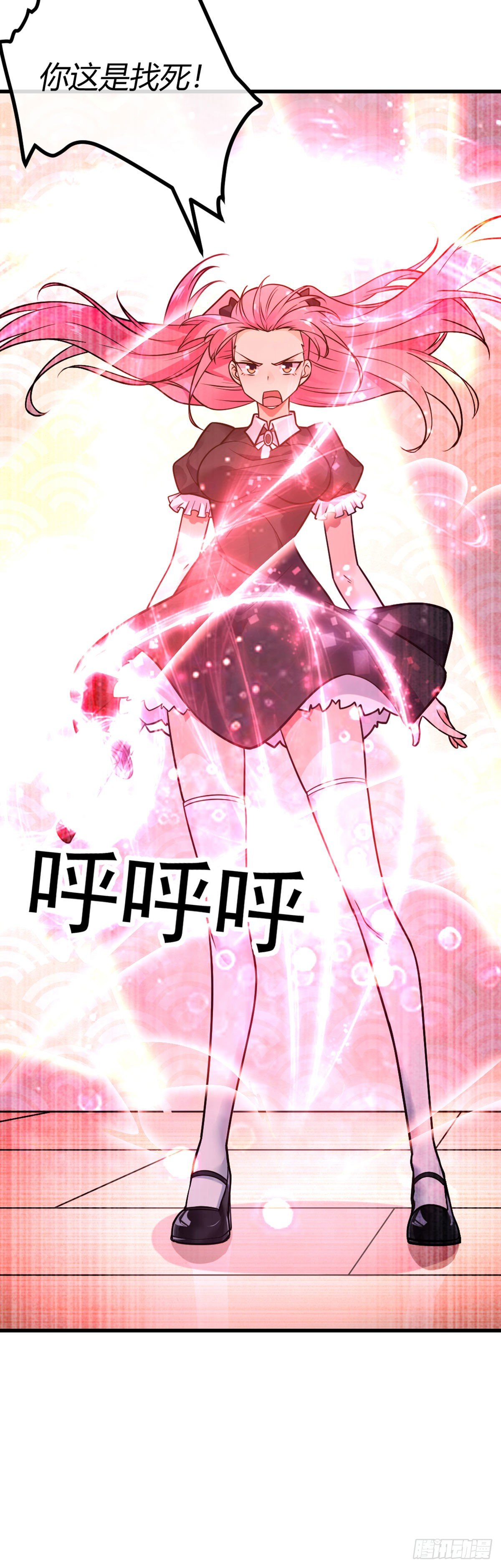 第24话 你就是魏先生-第25话