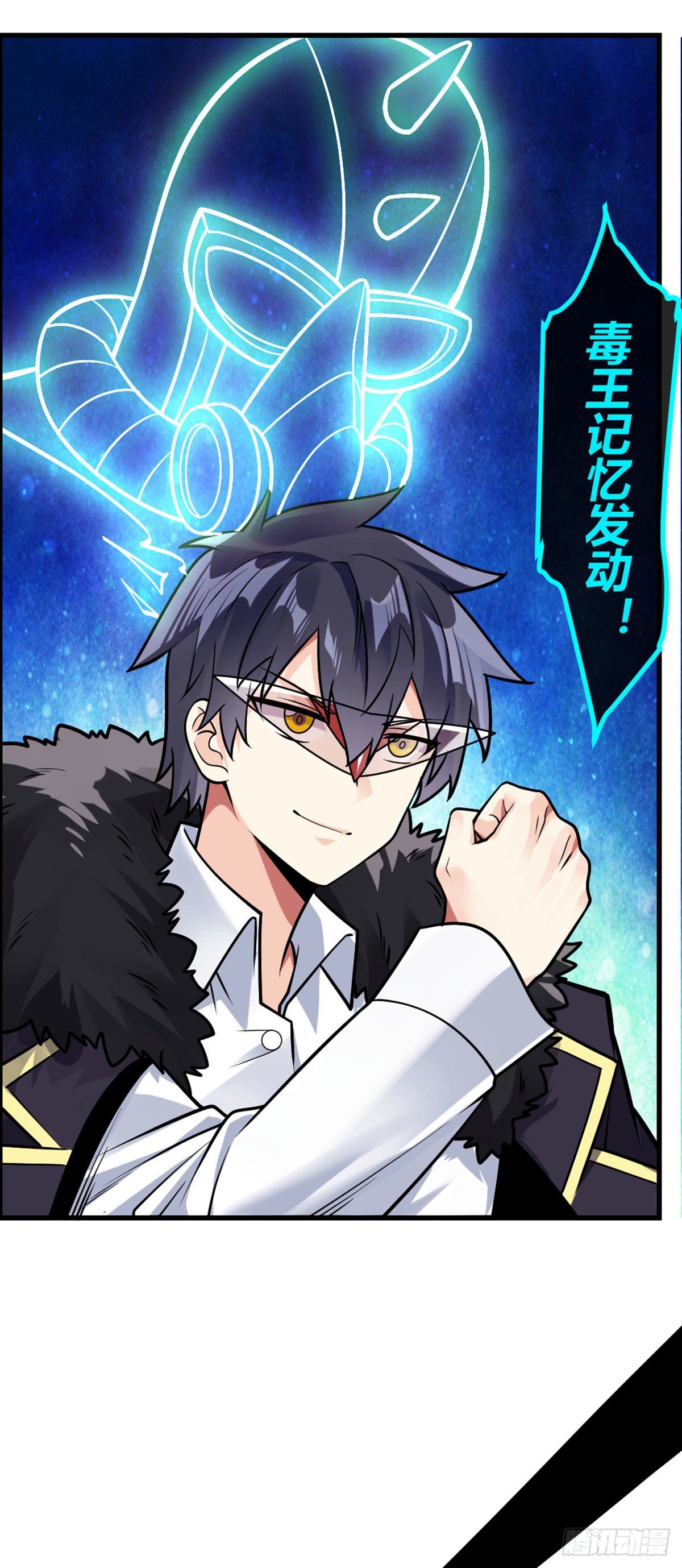 第24话 你就是魏先生-第25话