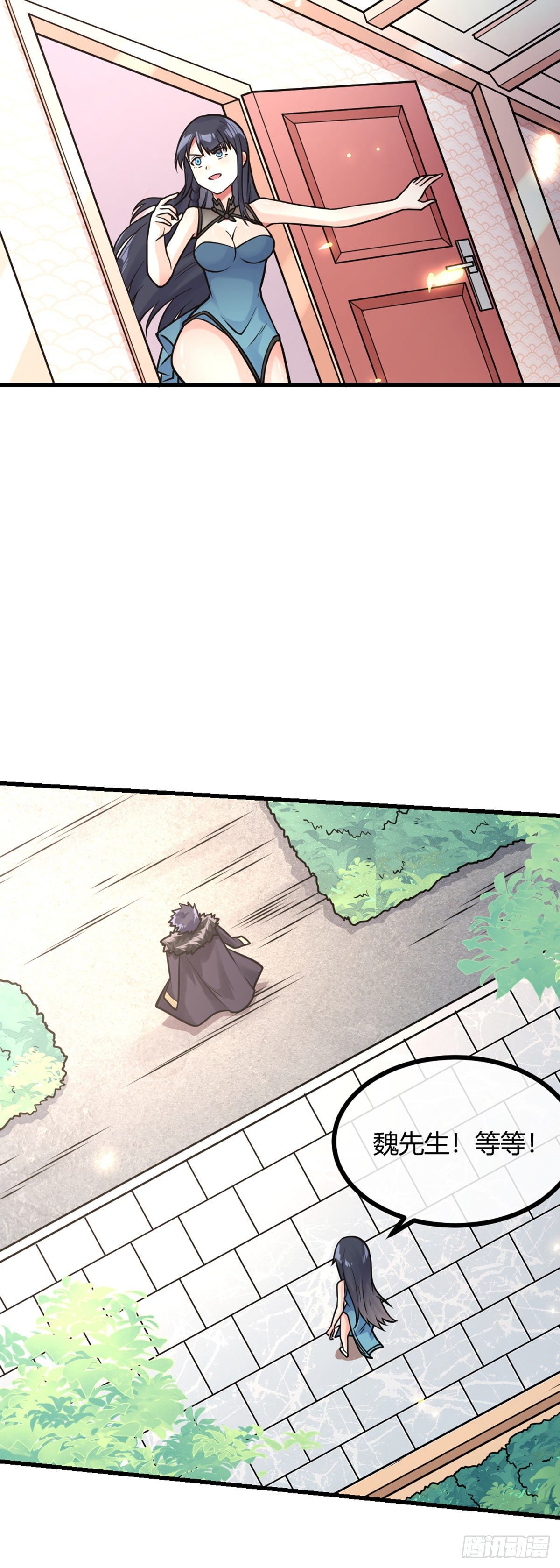 第26话 我绿我自己-第27话