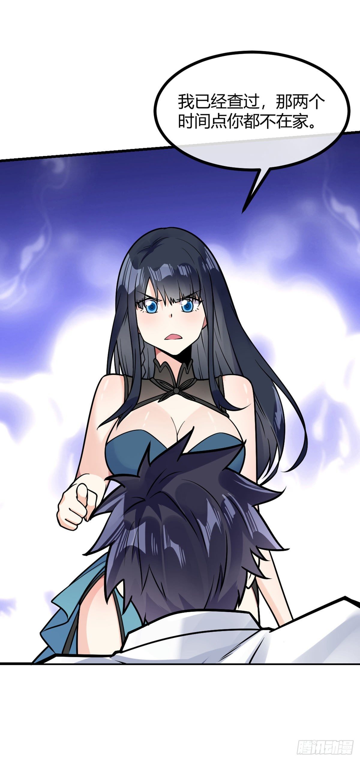 第26话 我绿我自己-第27话