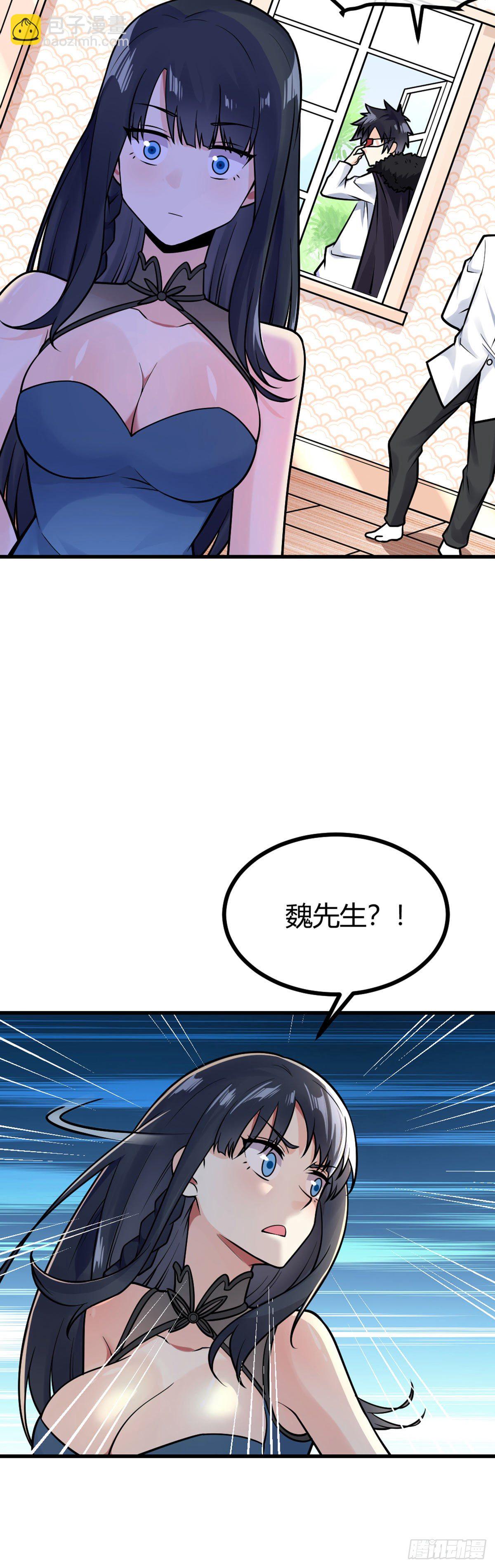 第26话 我绿我自己-第27话