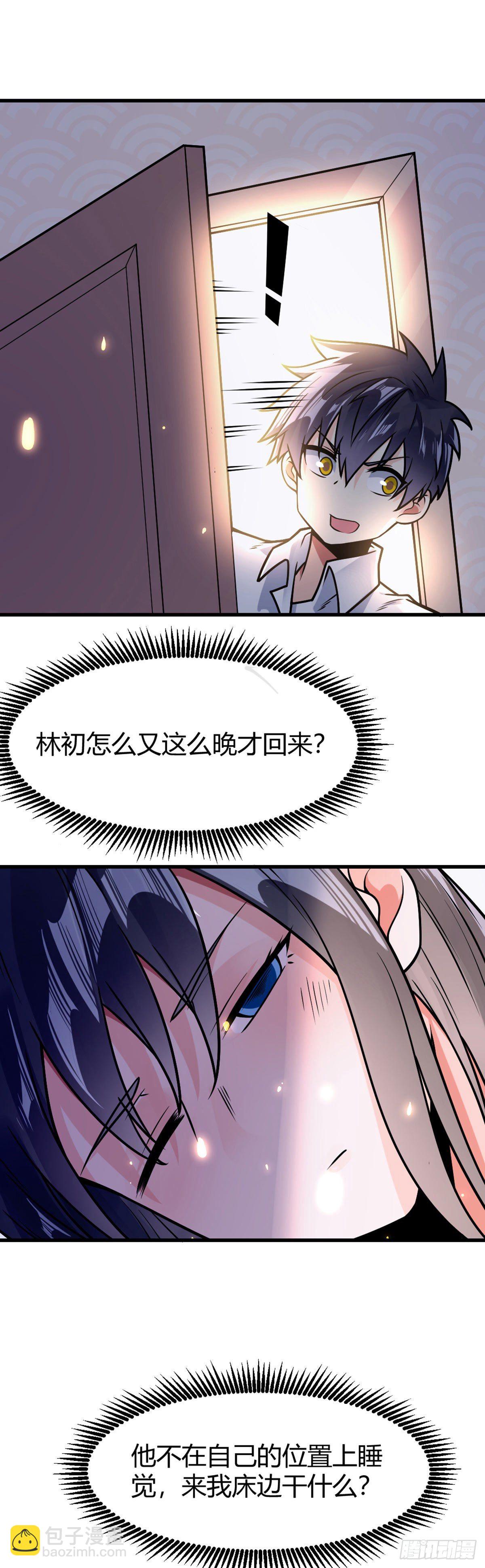 第28话 禽兽不如-第29话