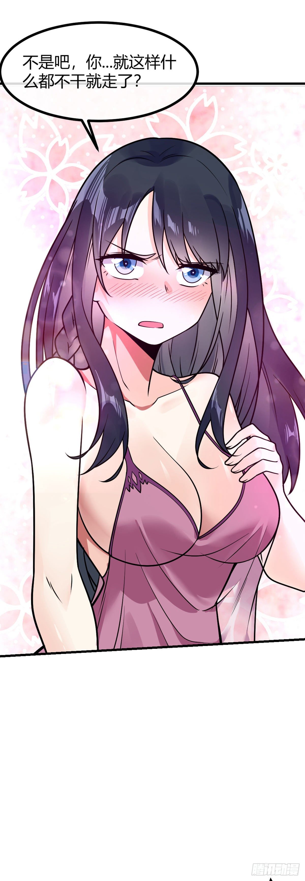 第28话 禽兽不如-第29话