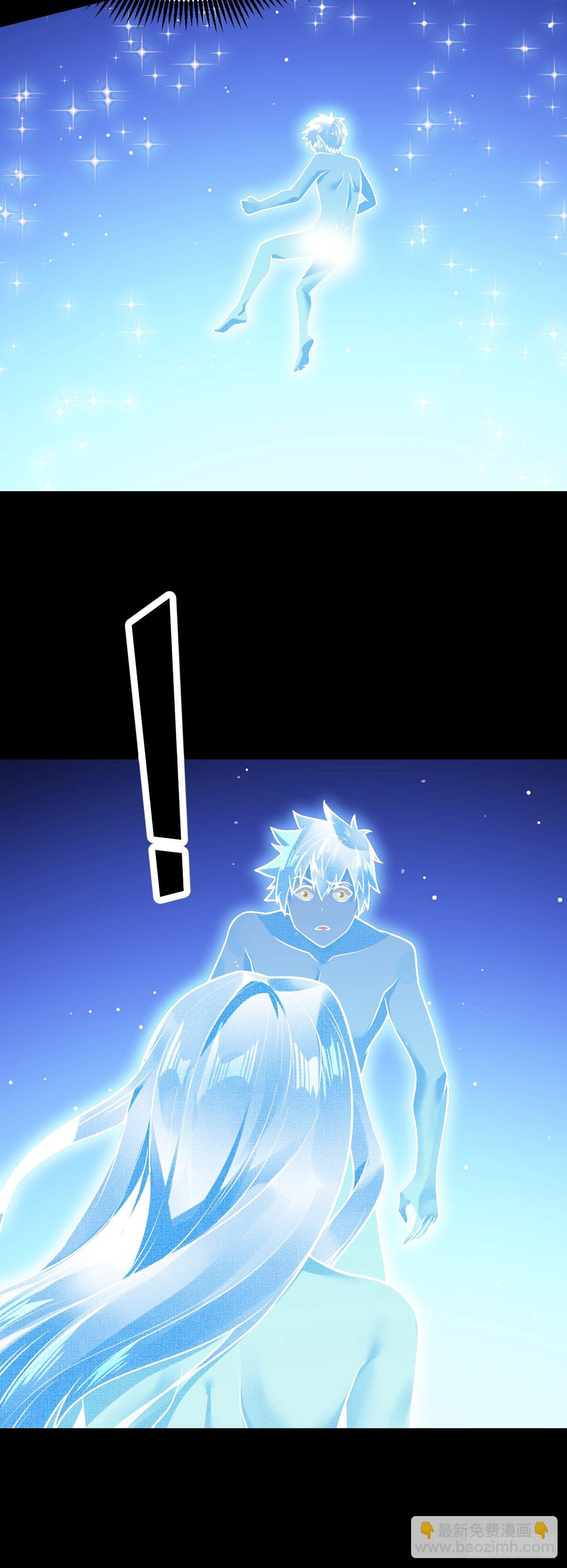 第30话 灵力恢复-第31话