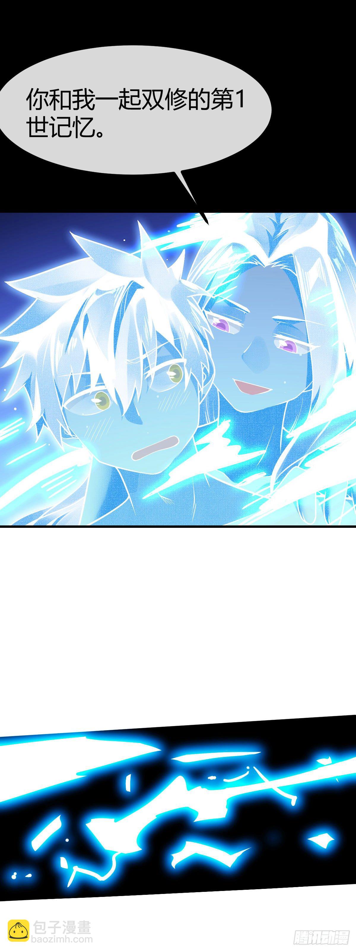 第30话 灵力恢复-第31话