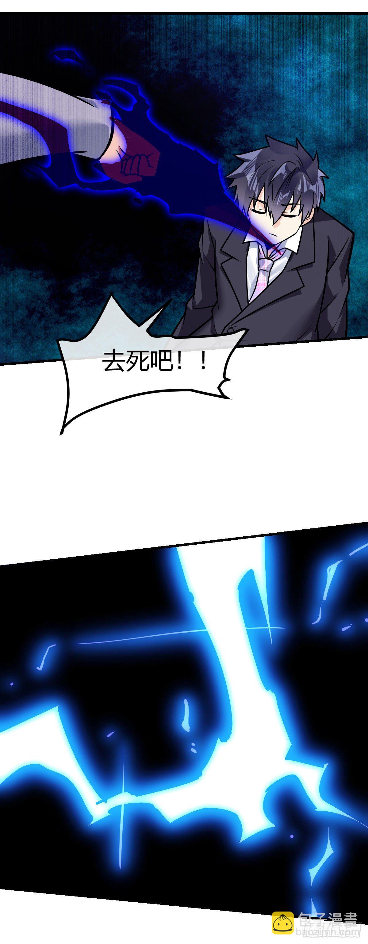 第30话 灵力恢复-第31话