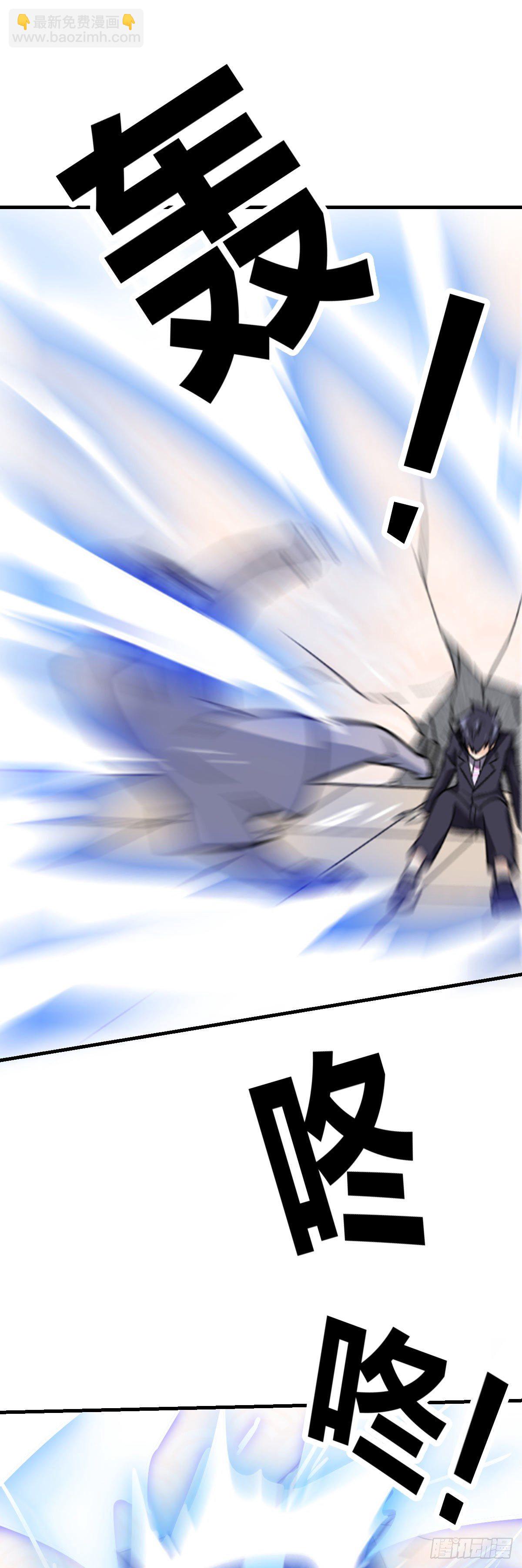 第30话 灵力恢复-第31话