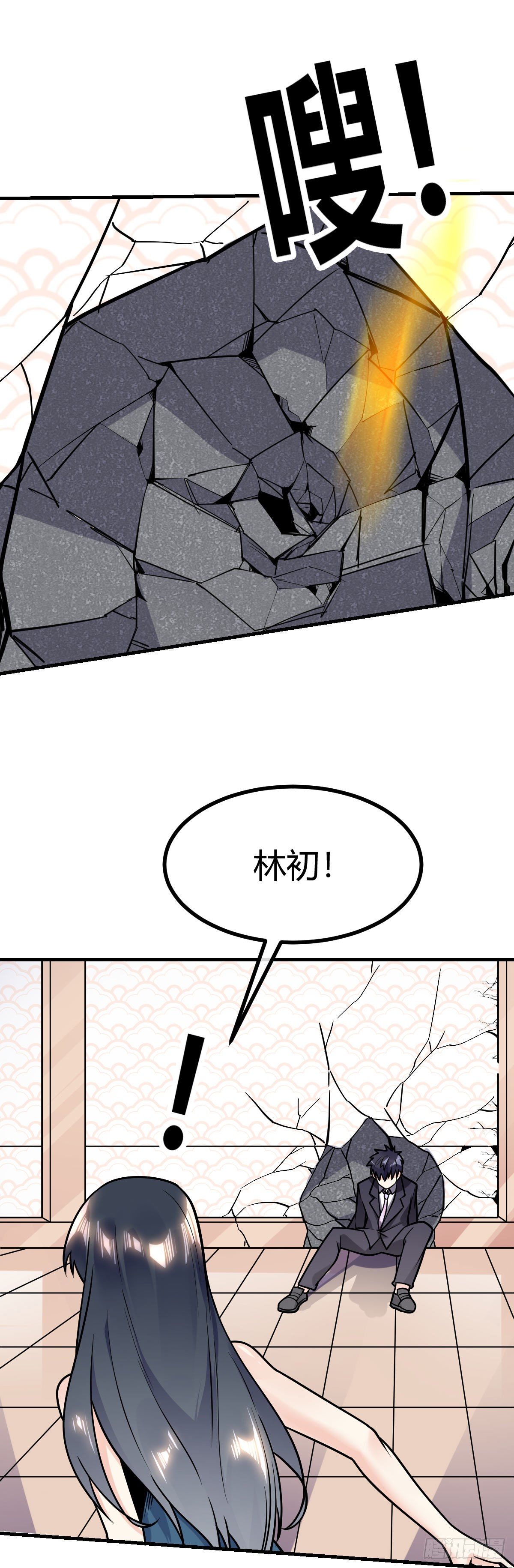 第30话 灵力恢复-第31话