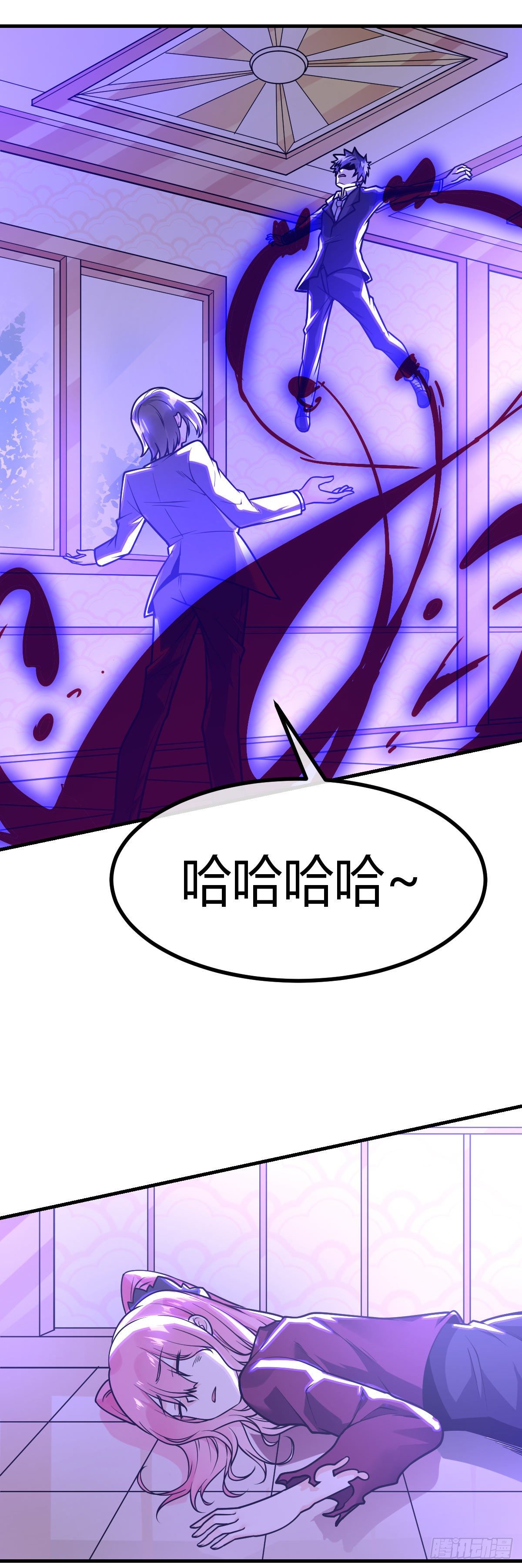 第30话 灵力恢复-第31话