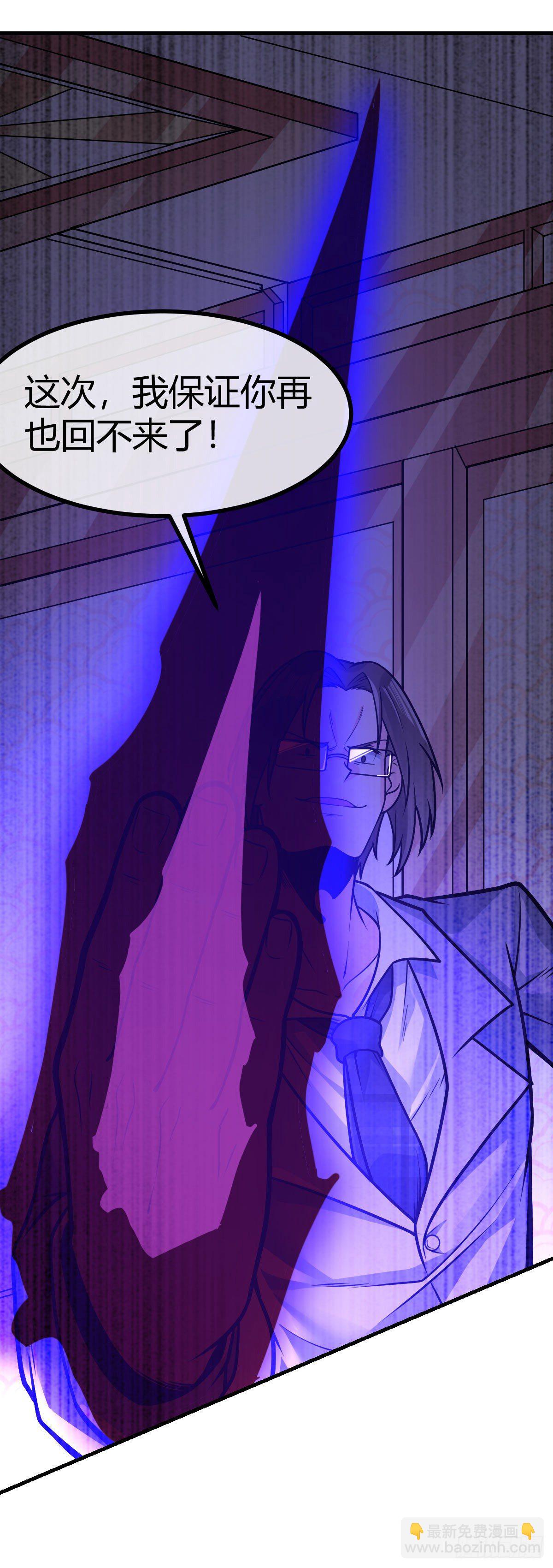 第30话 灵力恢复-第31话