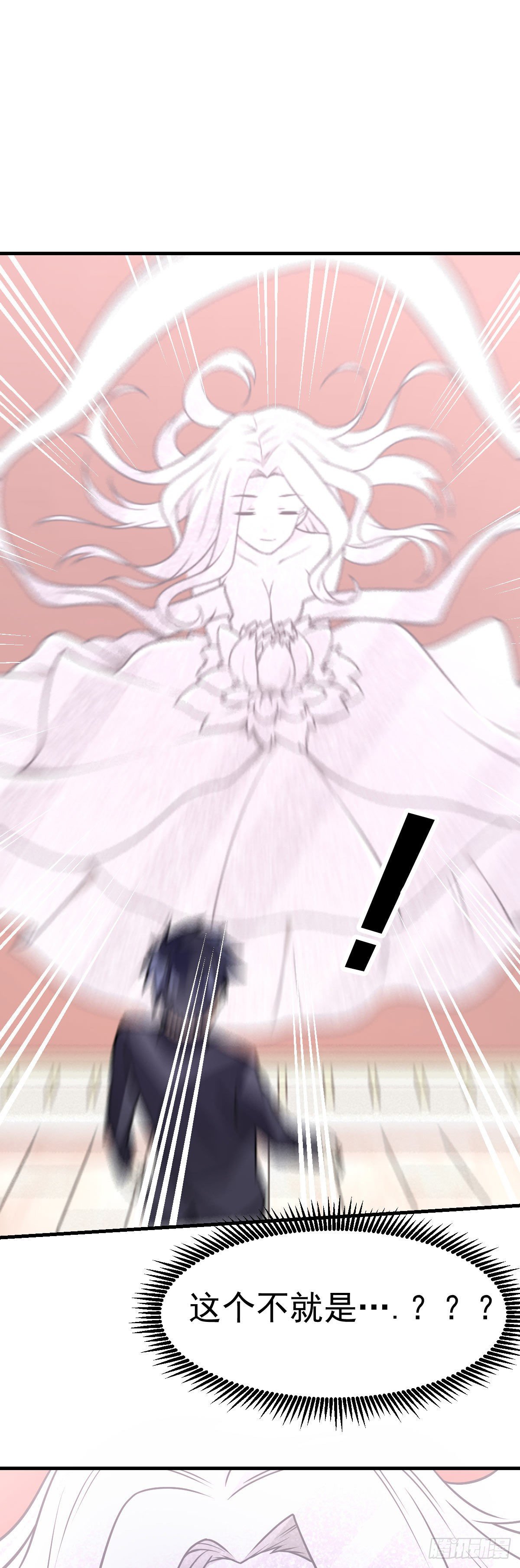 第32话 前世情人-第33话