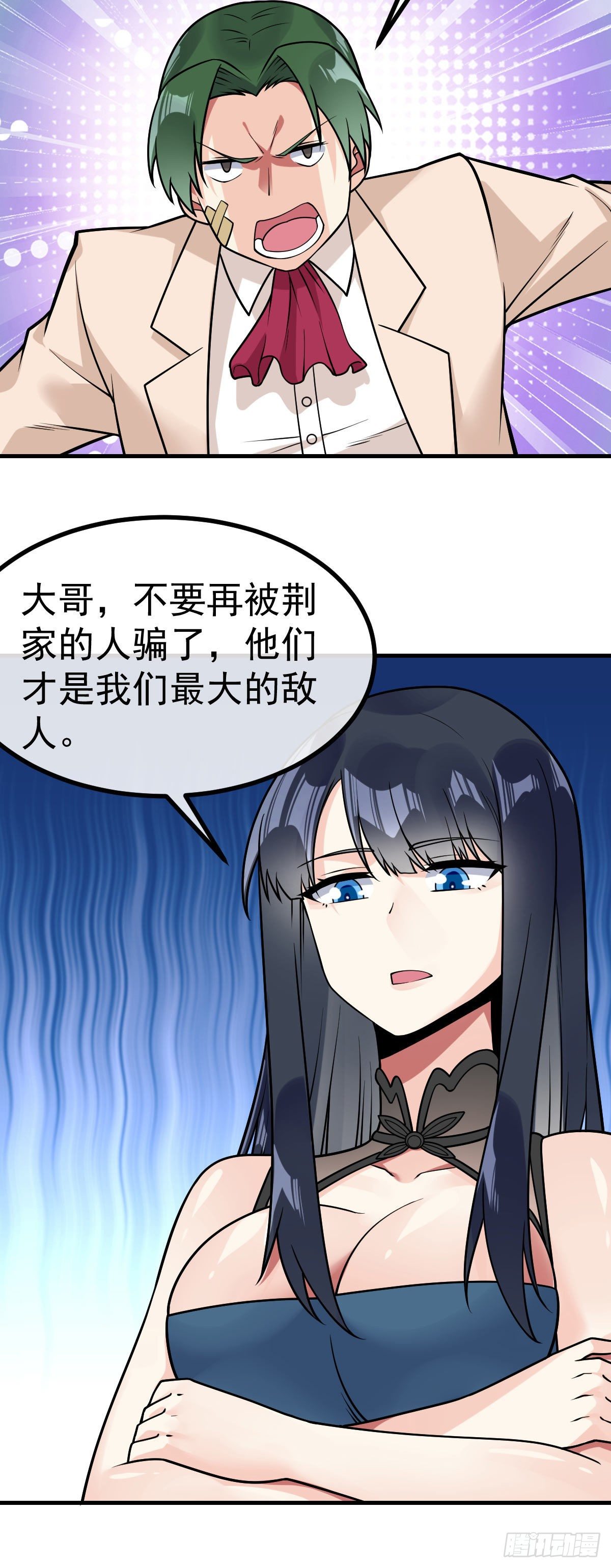 第34话 修罗场-第35话