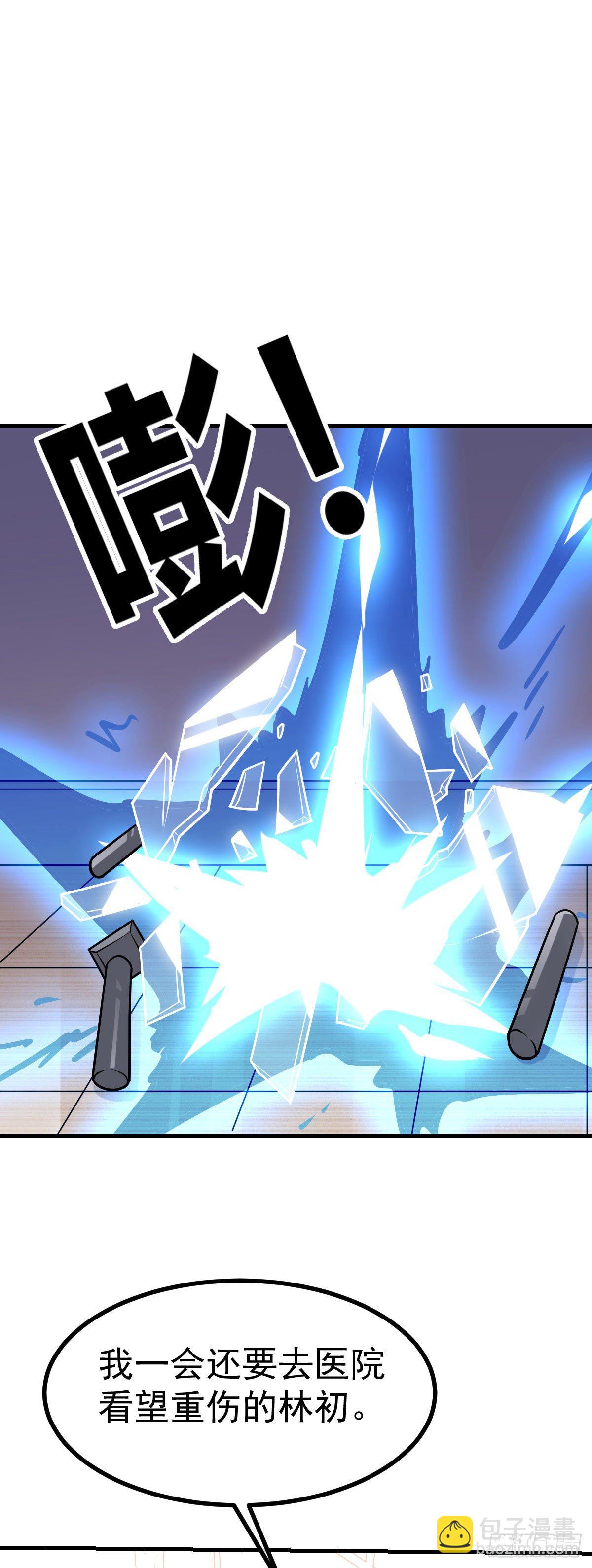 第34话 修罗场-第35话