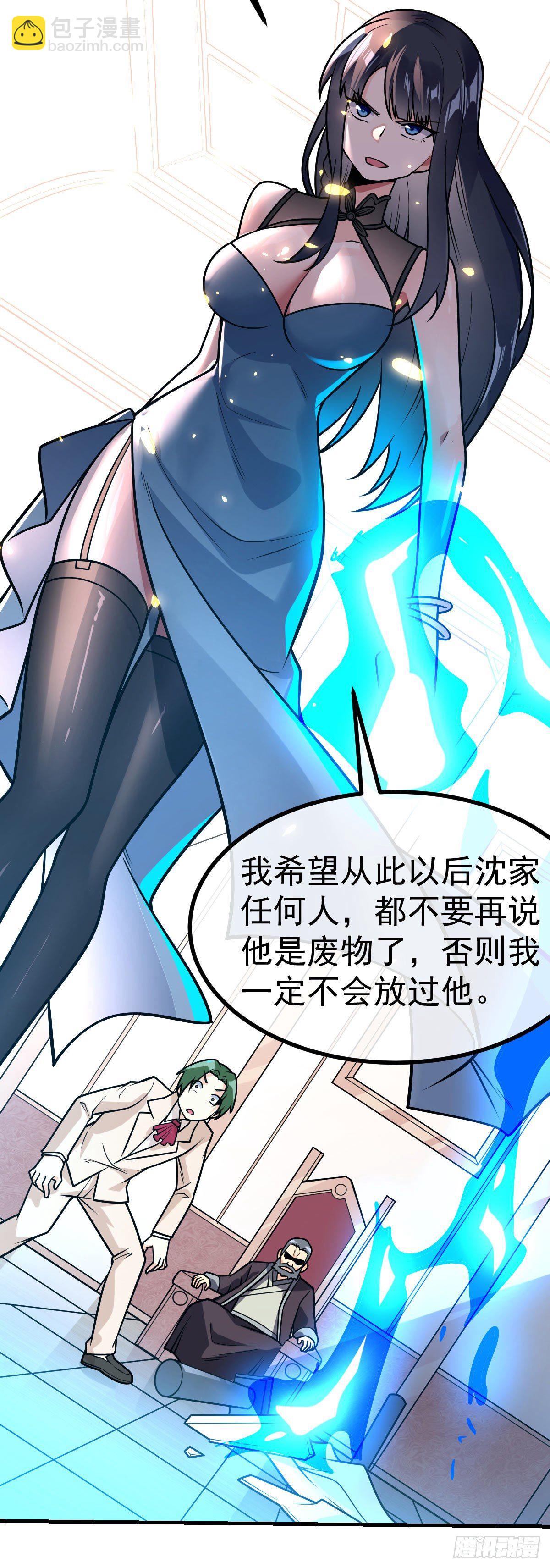 第34话 修罗场-第35话