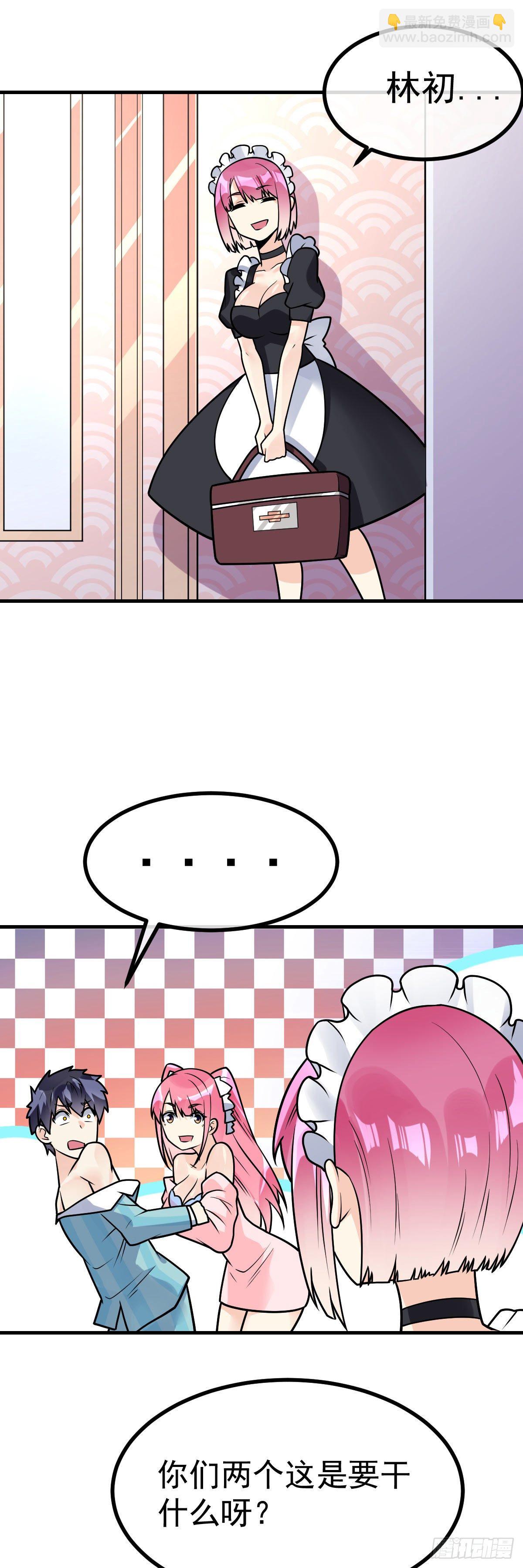 第34话 修罗场-第35话