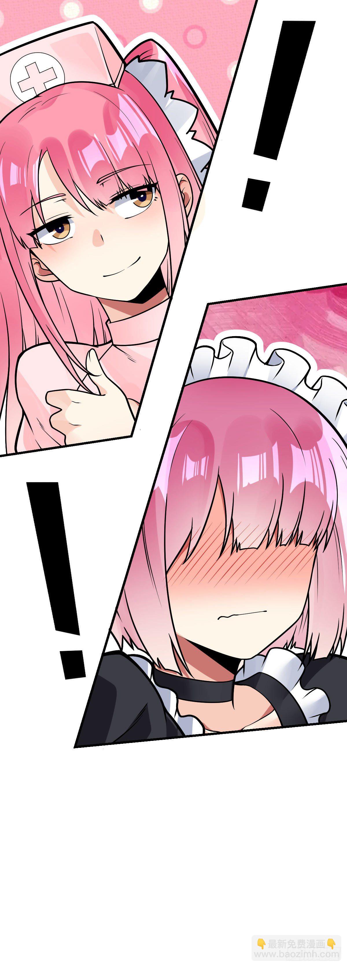 第34话 修罗场-第35话