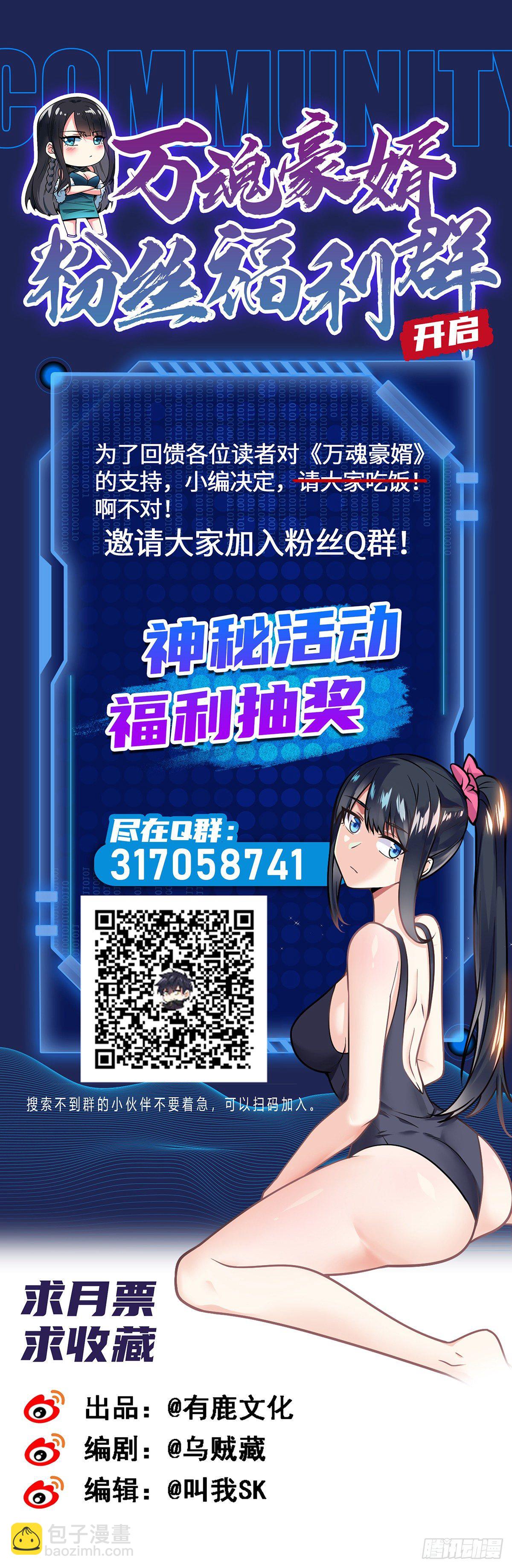 第34话 修罗场-第35话