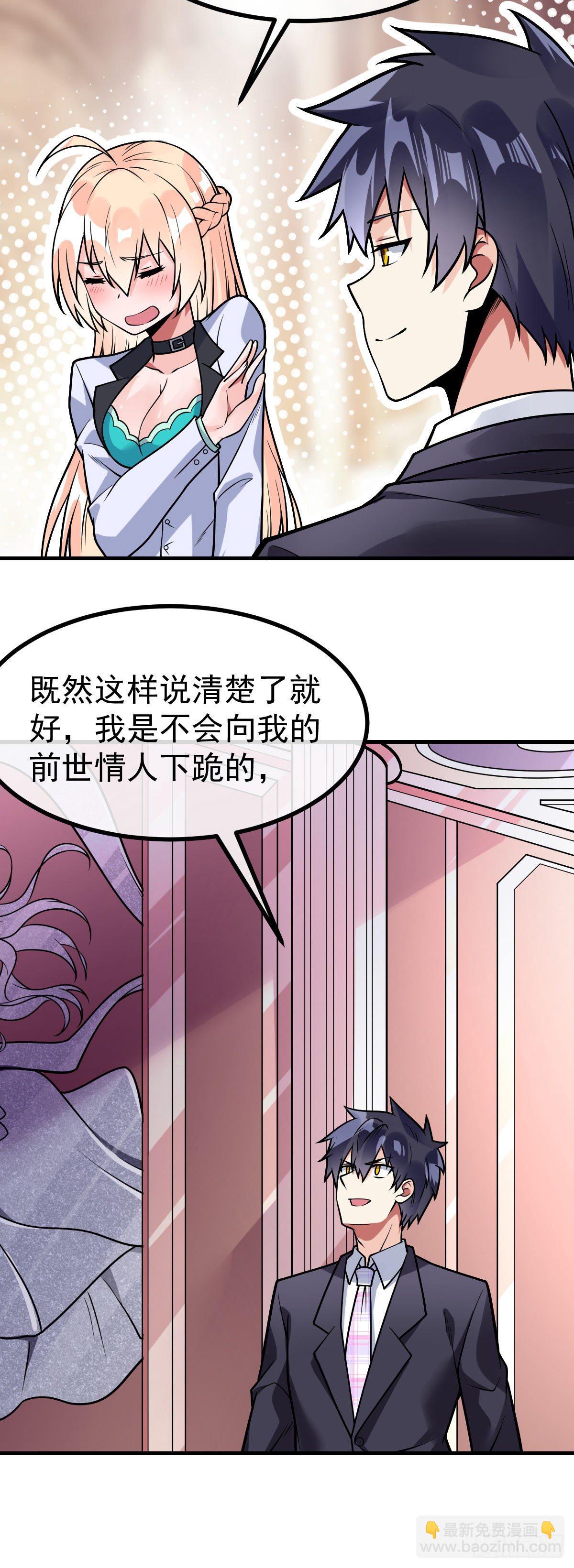 第34话 修罗场-第35话