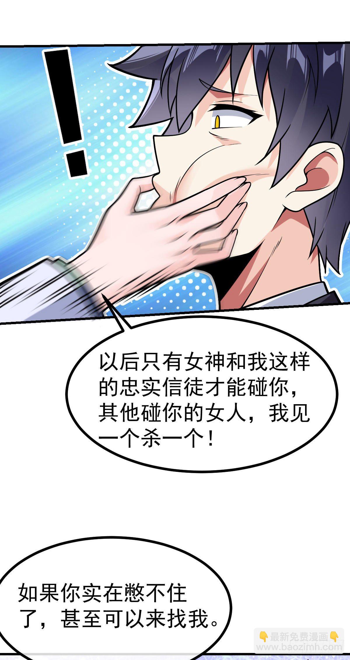 第34话 修罗场-第35话