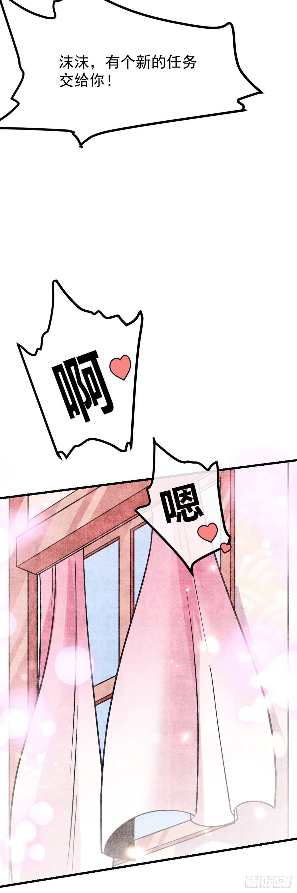 第36话 灭荆行动-第37话