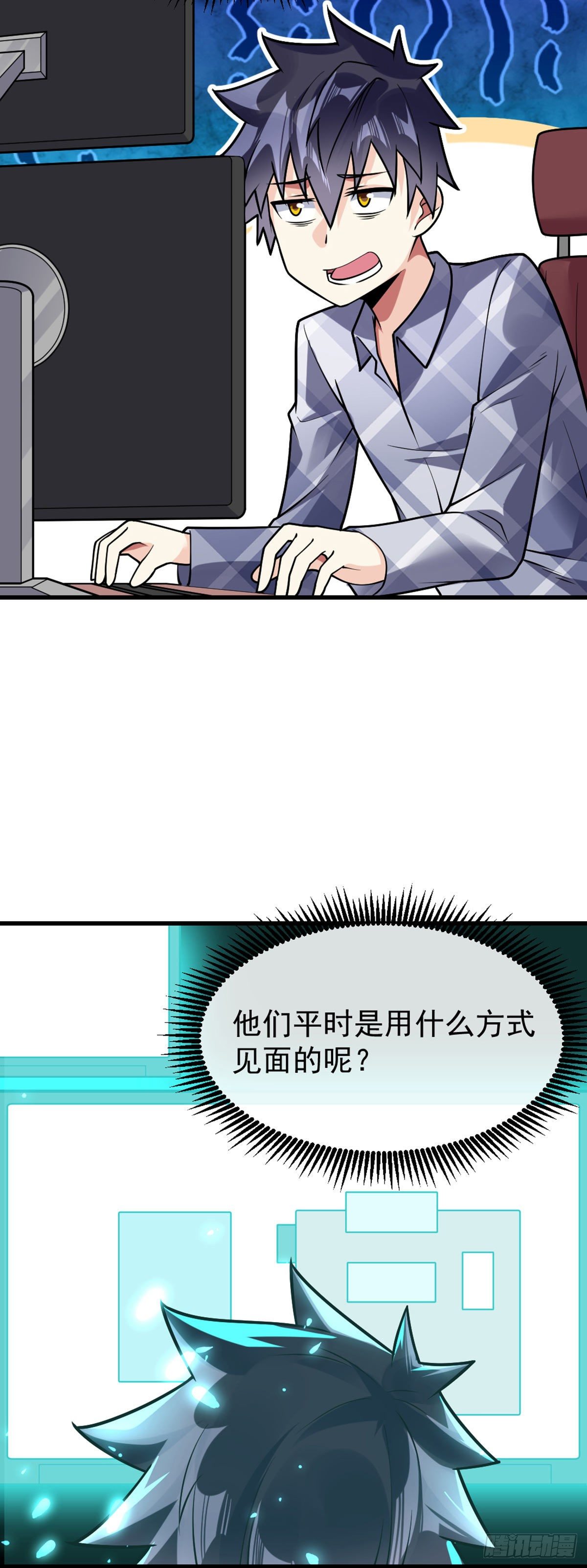 第36话 灭荆行动-第37话