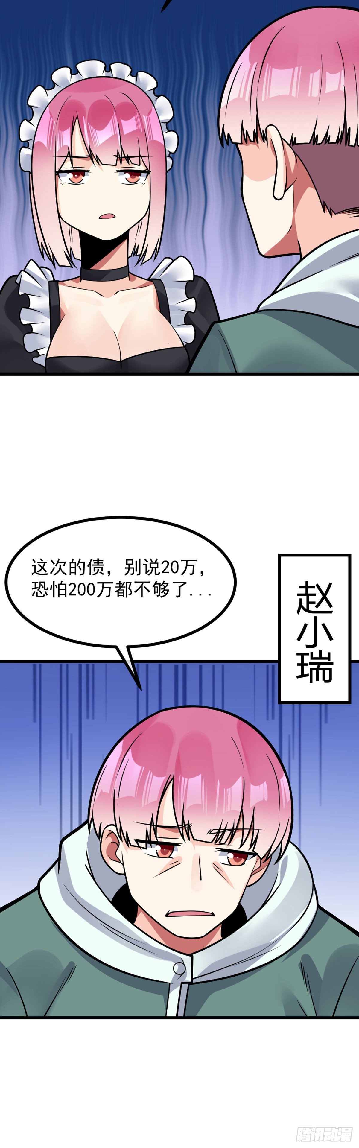 第36话 灭荆行动-第37话
