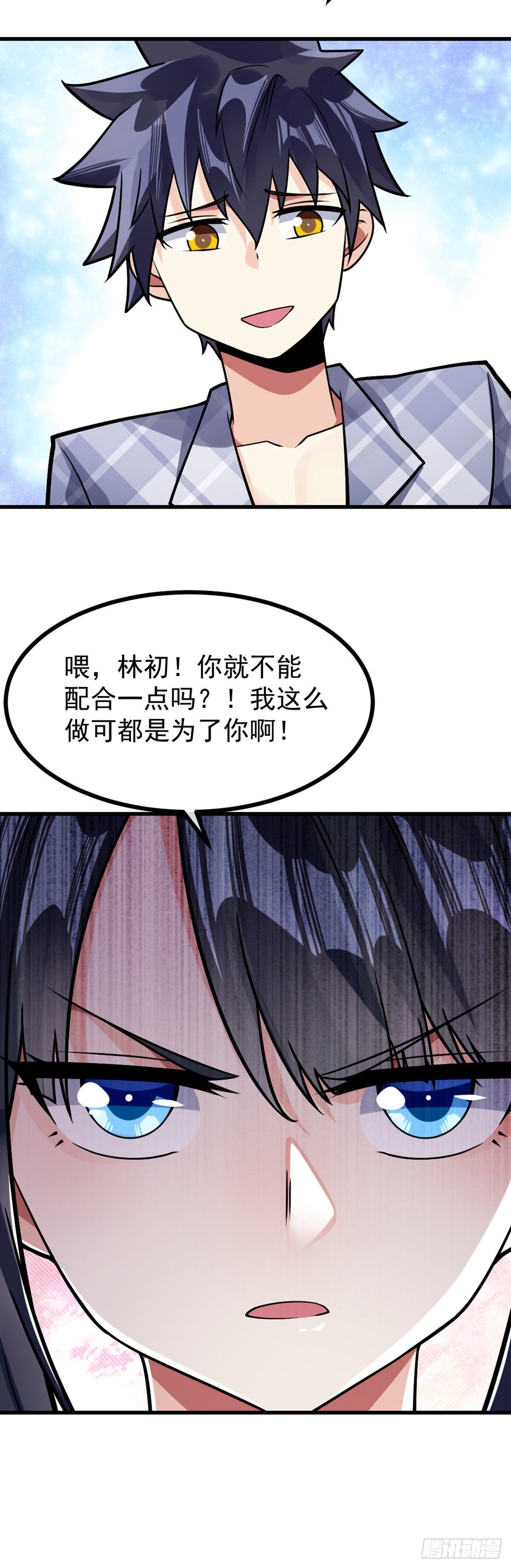 第36话 灭荆行动-第37话