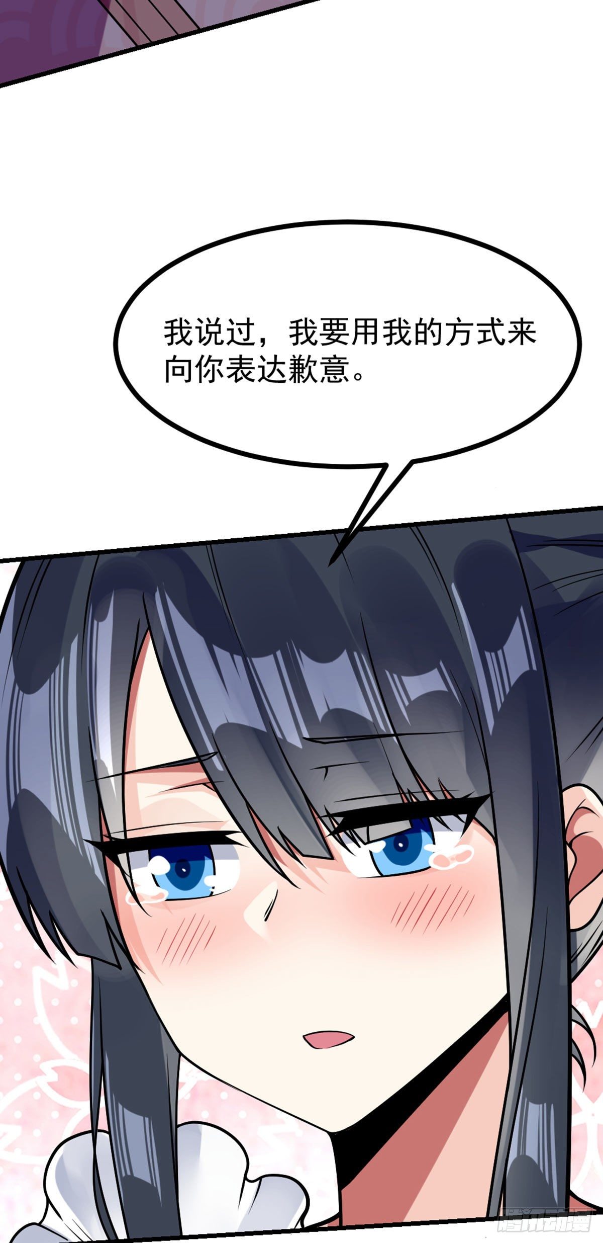 第36话 灭荆行动-第37话