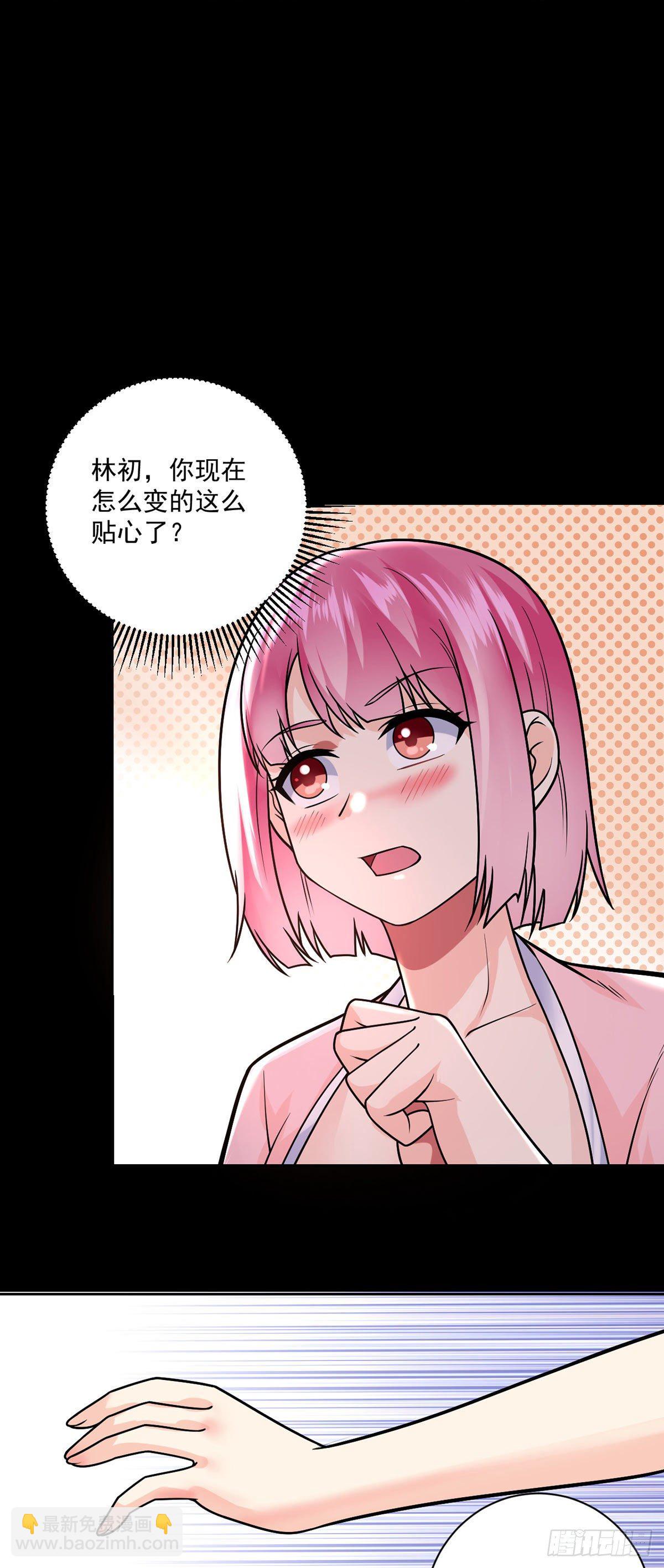 第38话 炉鼎计划-第39话