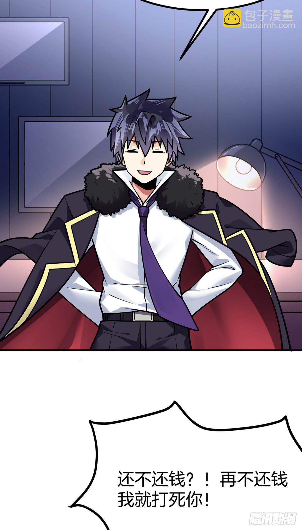 第40话 不讲武德-第41话