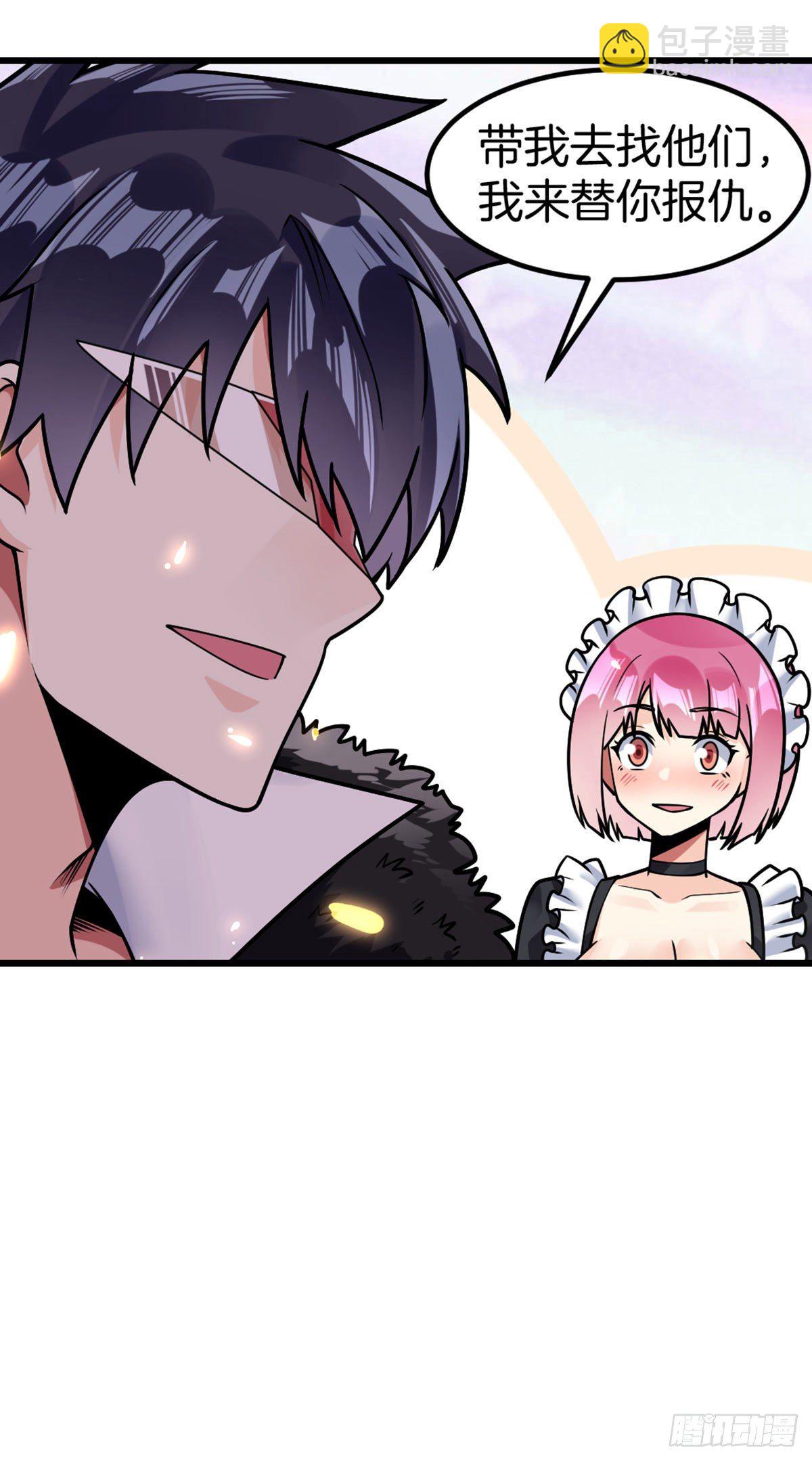 第40话 不讲武德-第41话