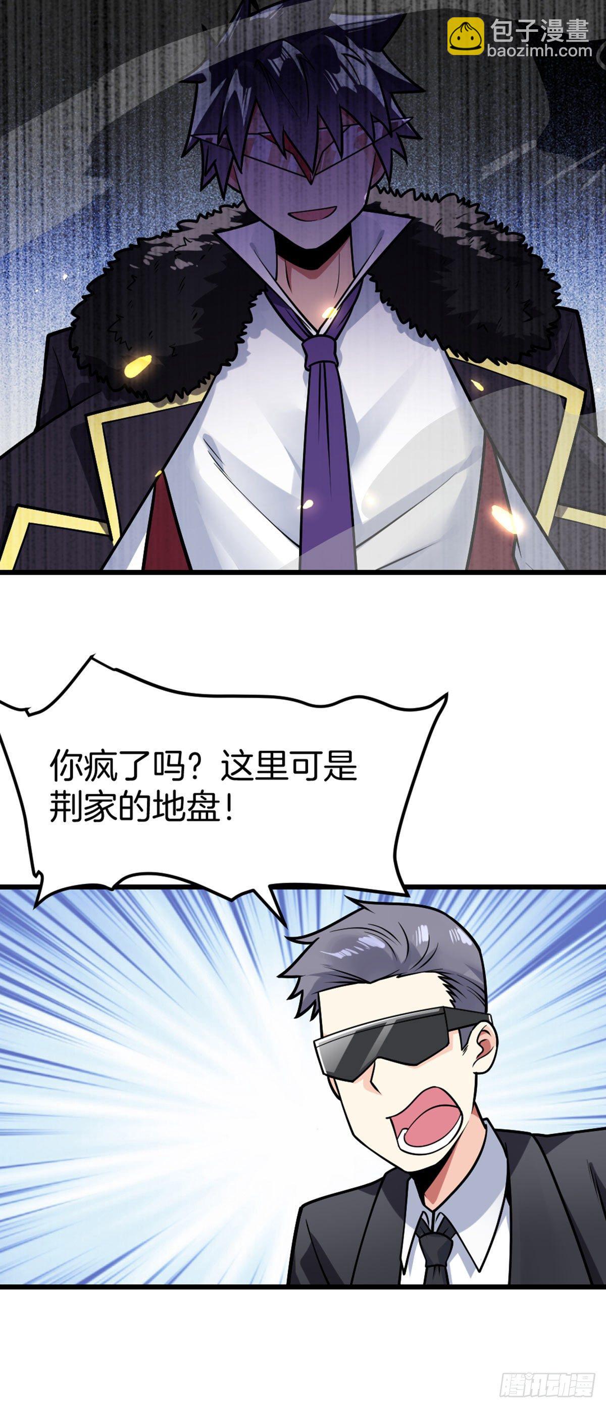 第40话 不讲武德-第41话