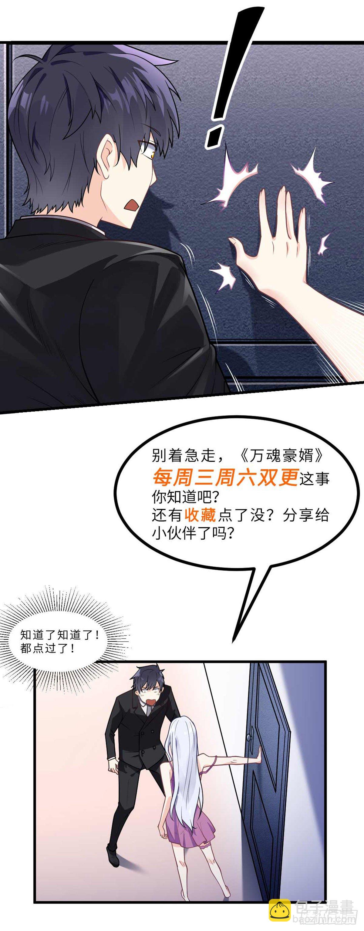 第40话 不讲武德-第41话